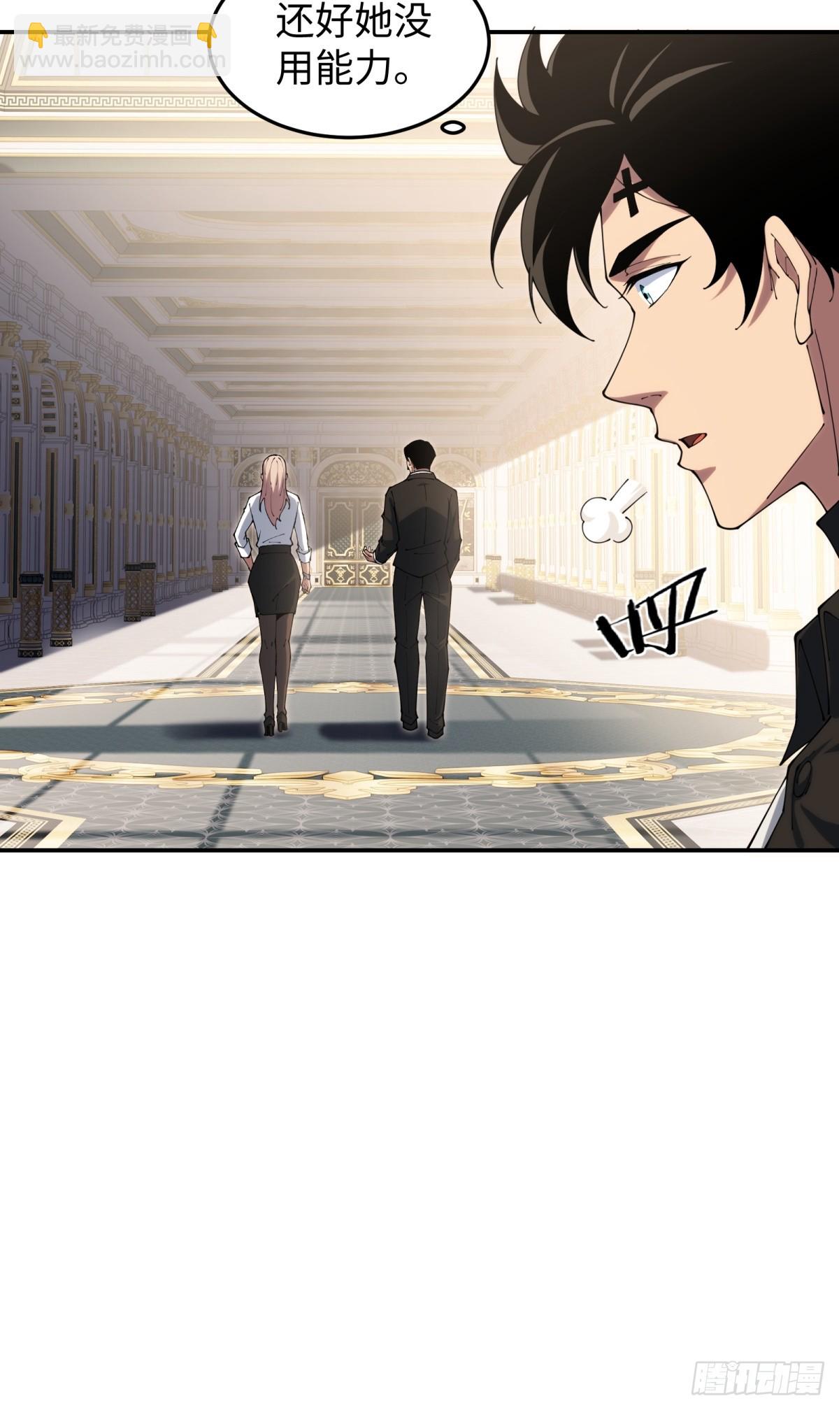 第21话 纯情学生俏老师(1/2)-第21话