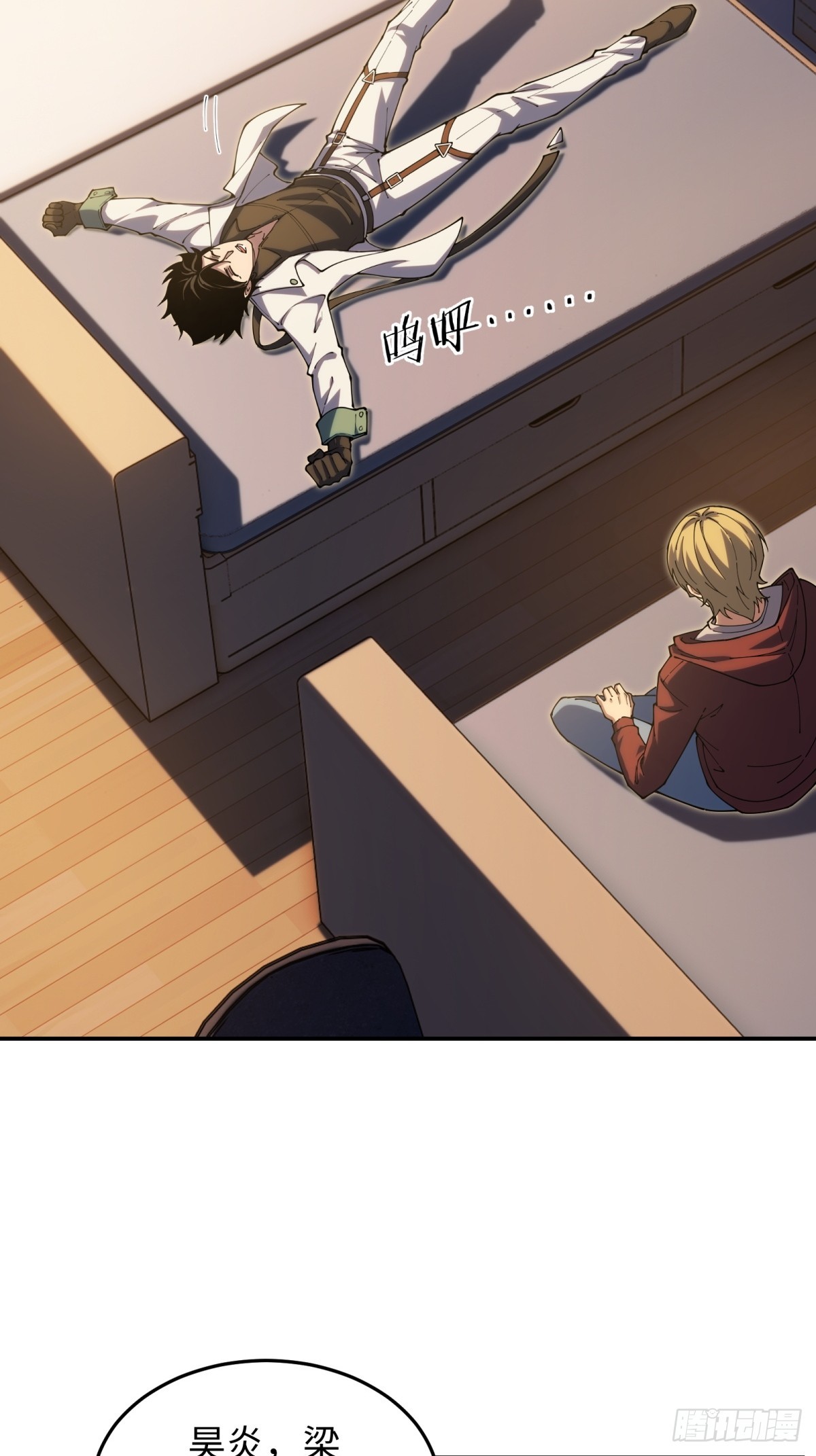 第21话 纯情学生俏老师(1/2)-第21话