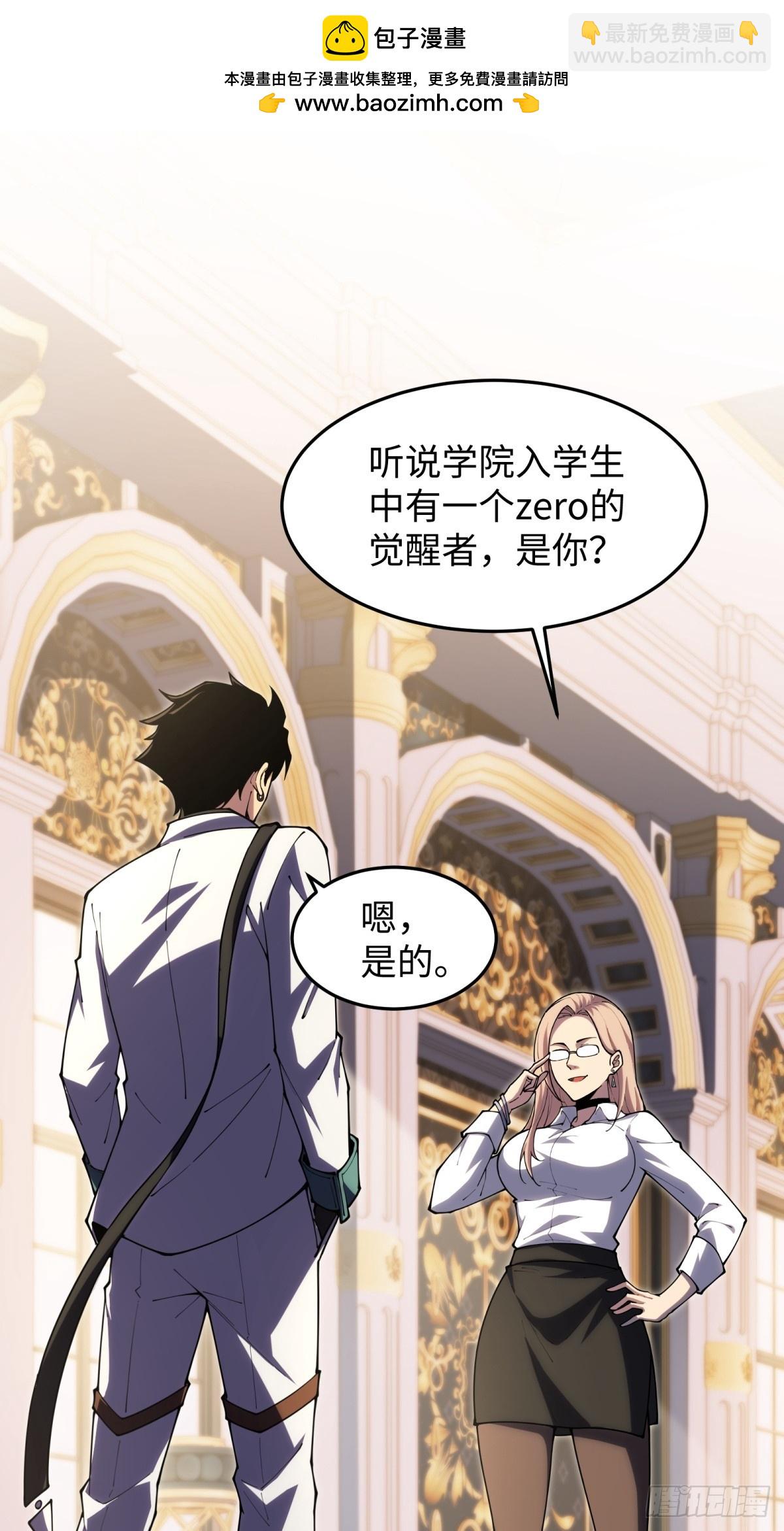 第21话 纯情学生俏老师(1/2)-第21话