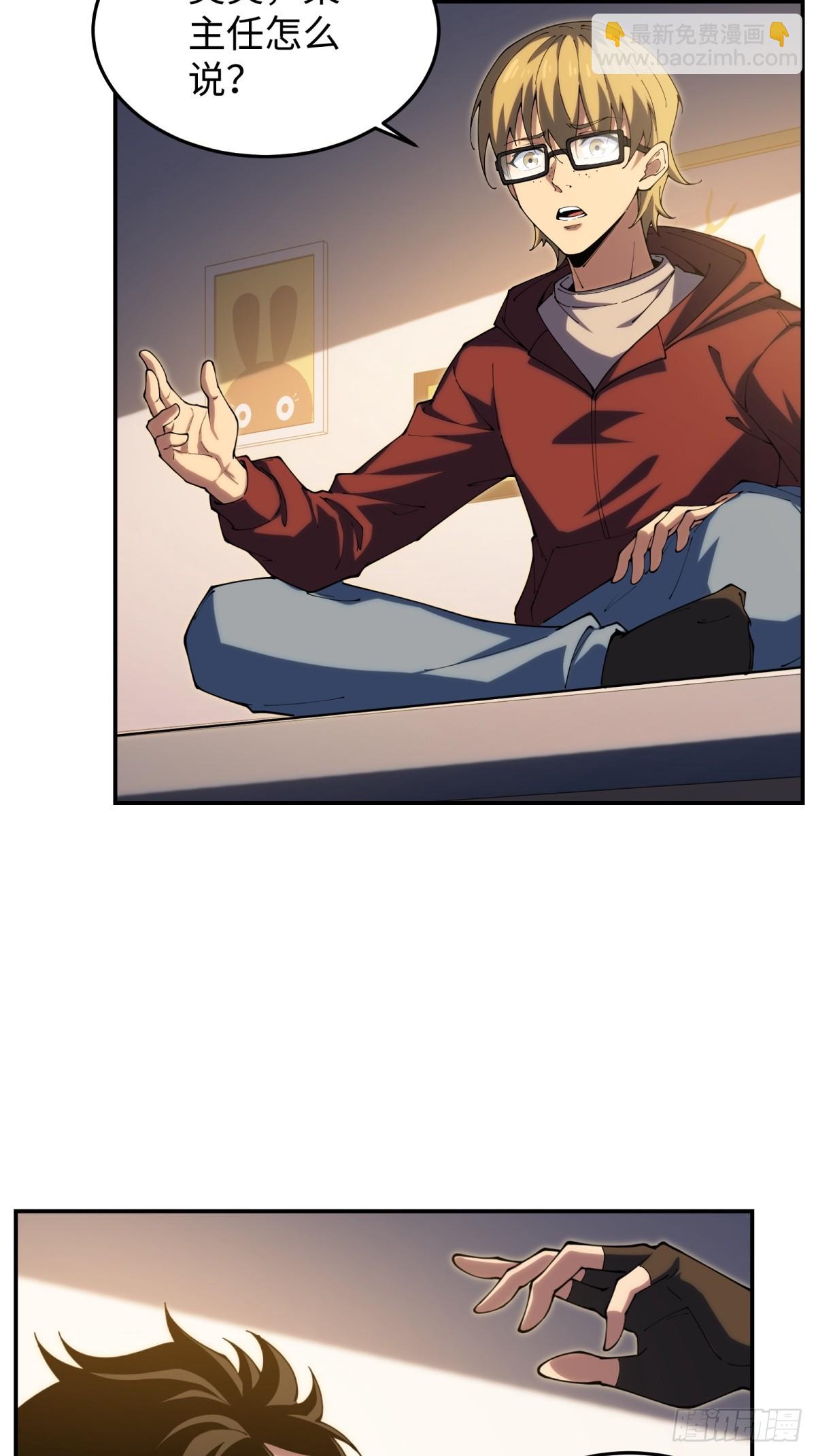 第21话 纯情学生俏老师(1/2)-第21话