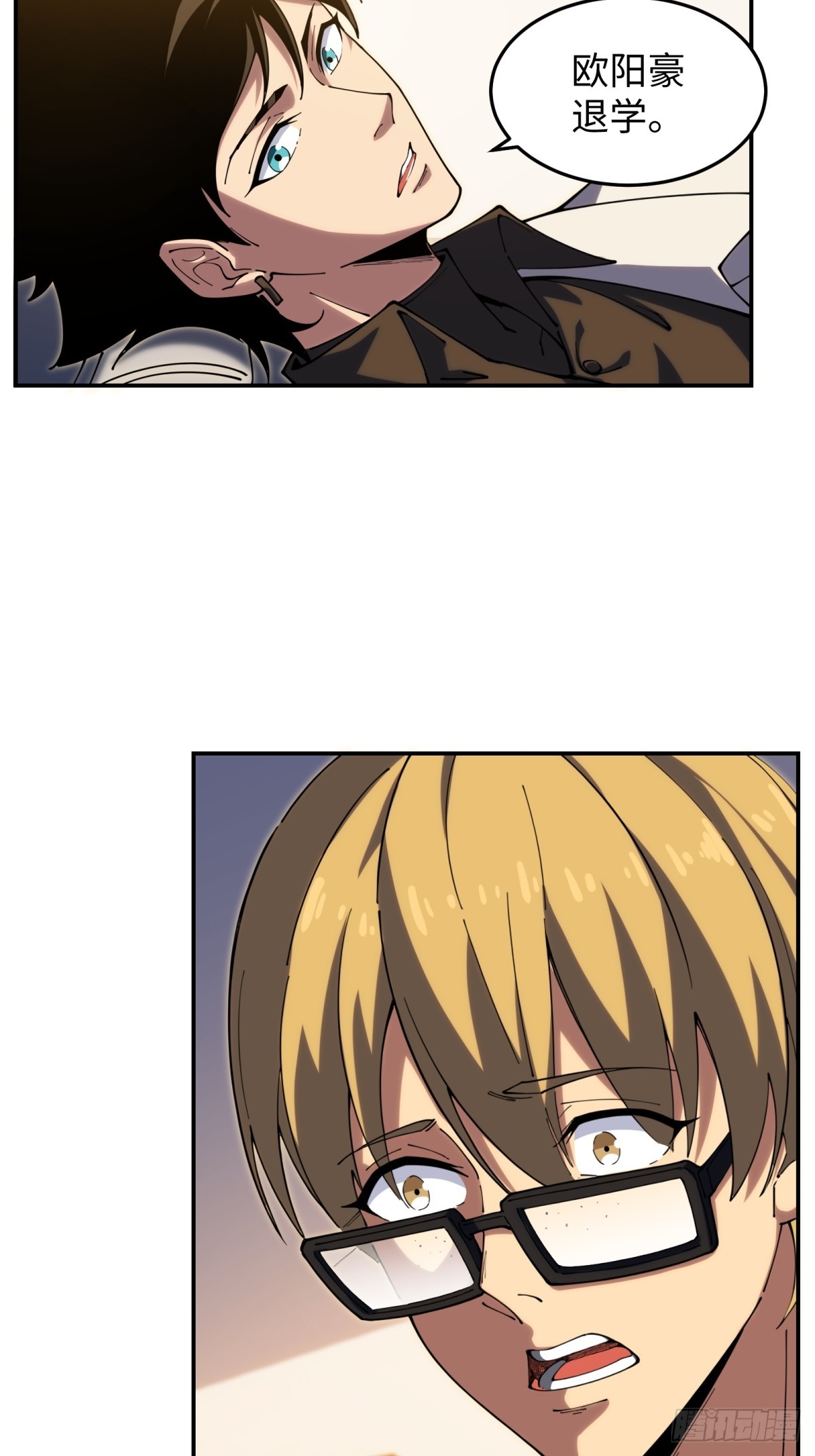 第21话 纯情学生俏老师(1/2)-第21话