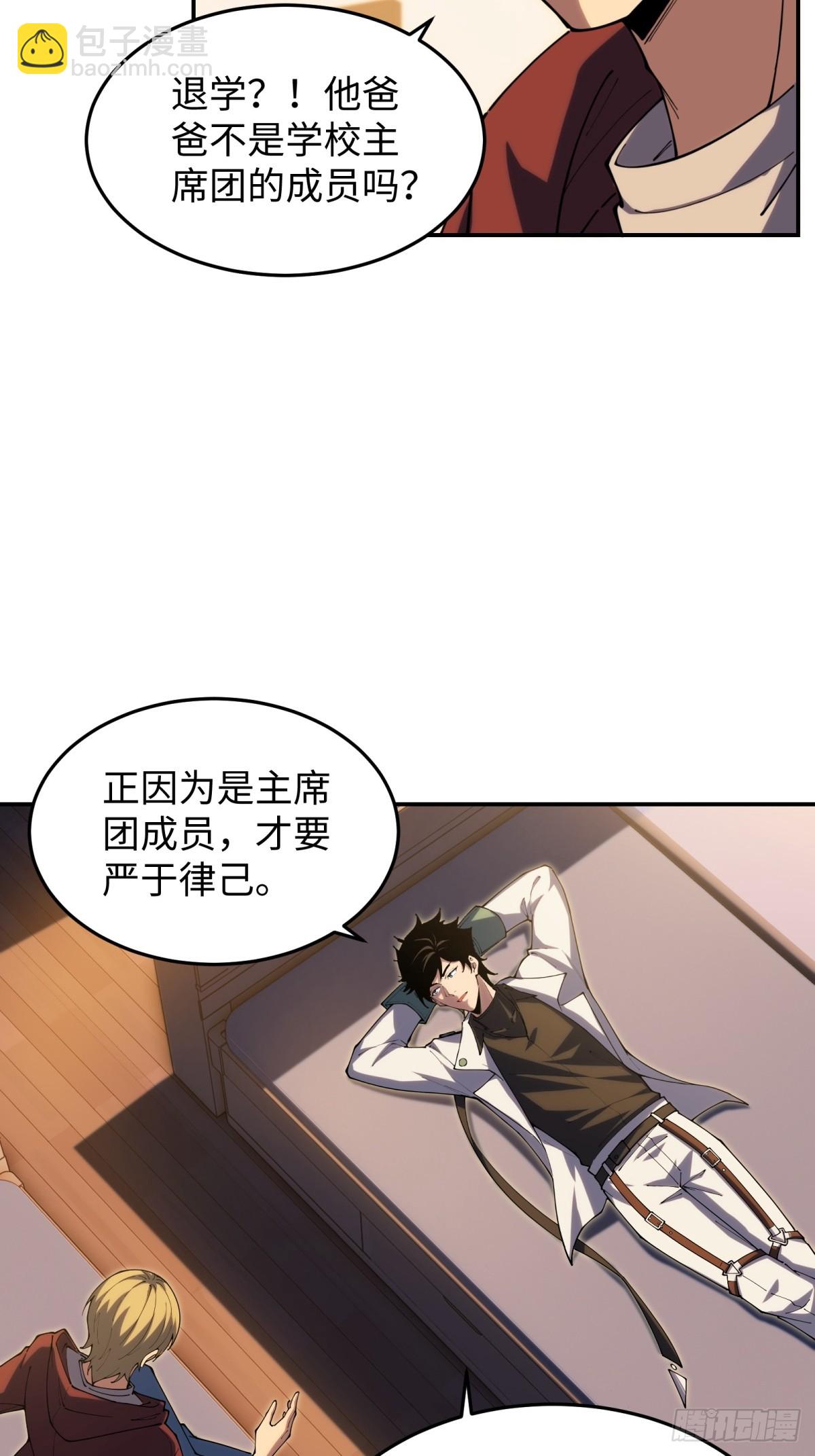 第21话 纯情学生俏老师(1/2)-第21话