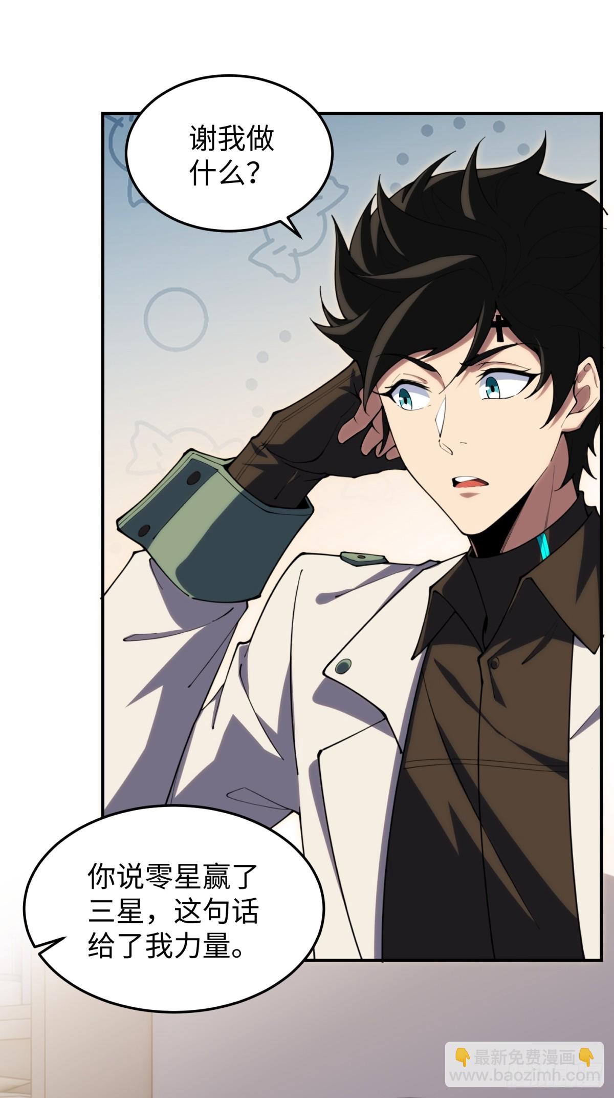 第21话 纯情学生俏老师(1/2)-第21话