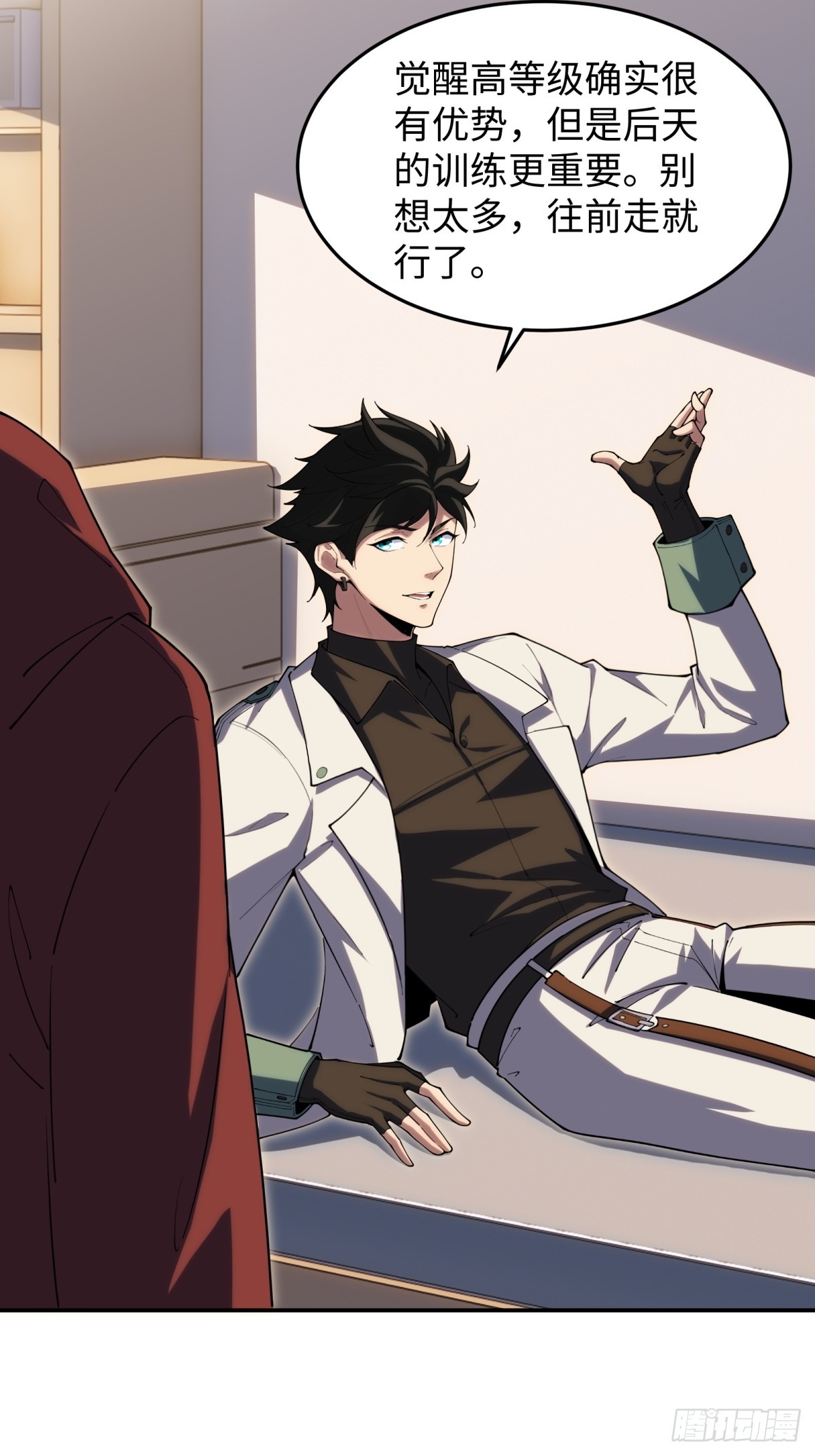 第21话 纯情学生俏老师(1/2)-第21话