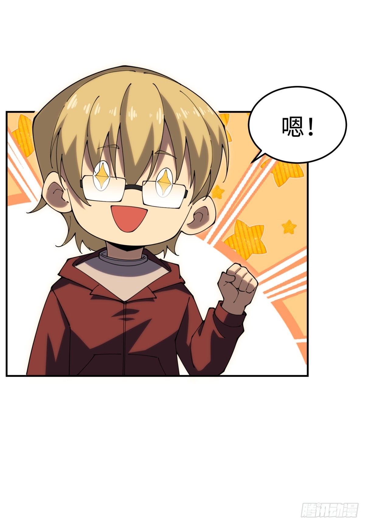 第21话 纯情学生俏老师(1/2)-第21话