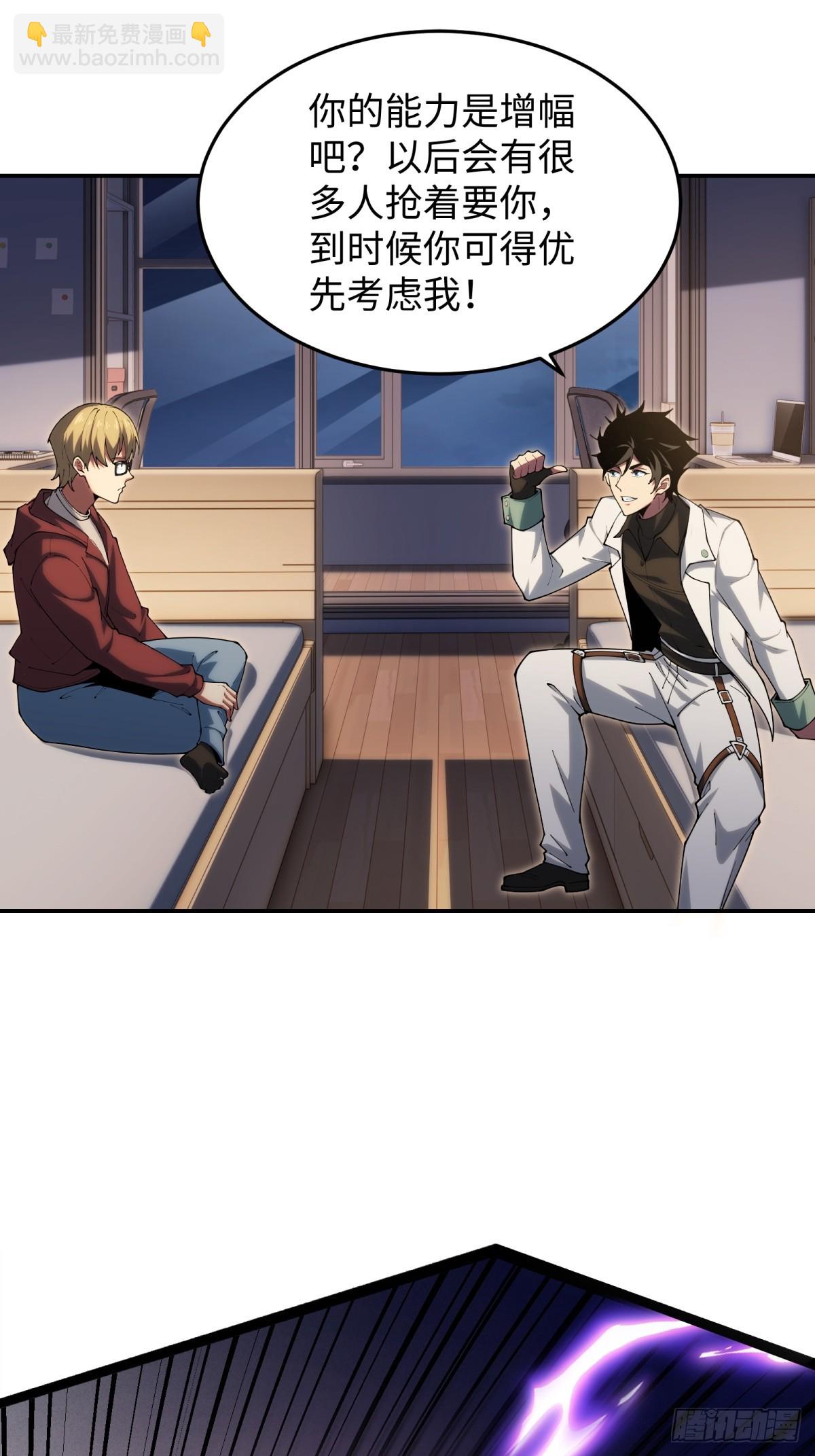 第21话 纯情学生俏老师(1/2)-第21话