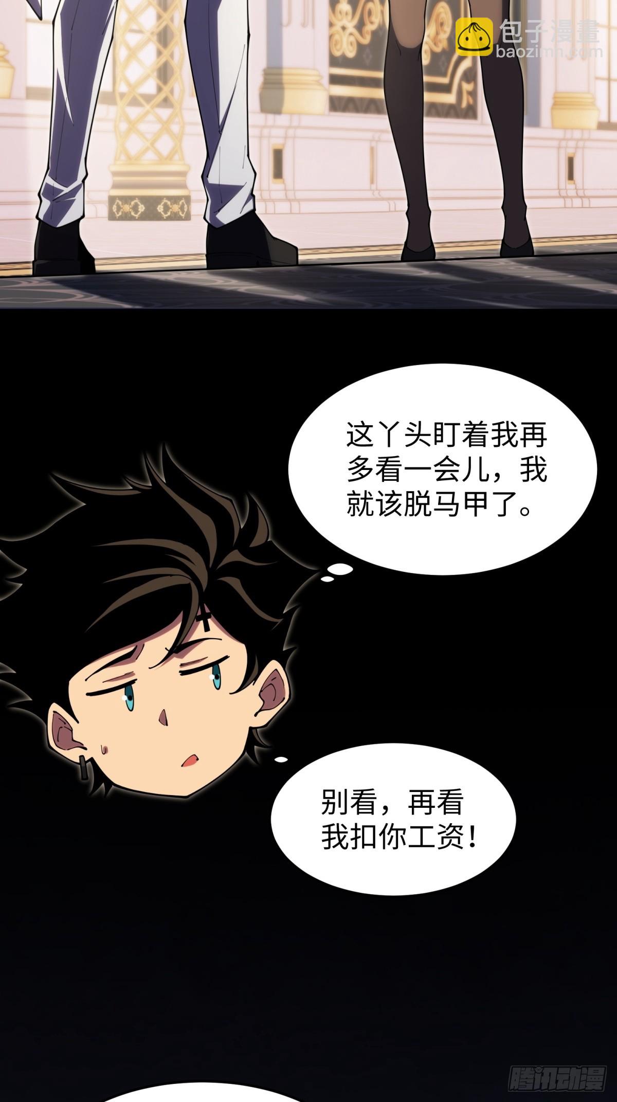 第21话 纯情学生俏老师(1/2)-第21话