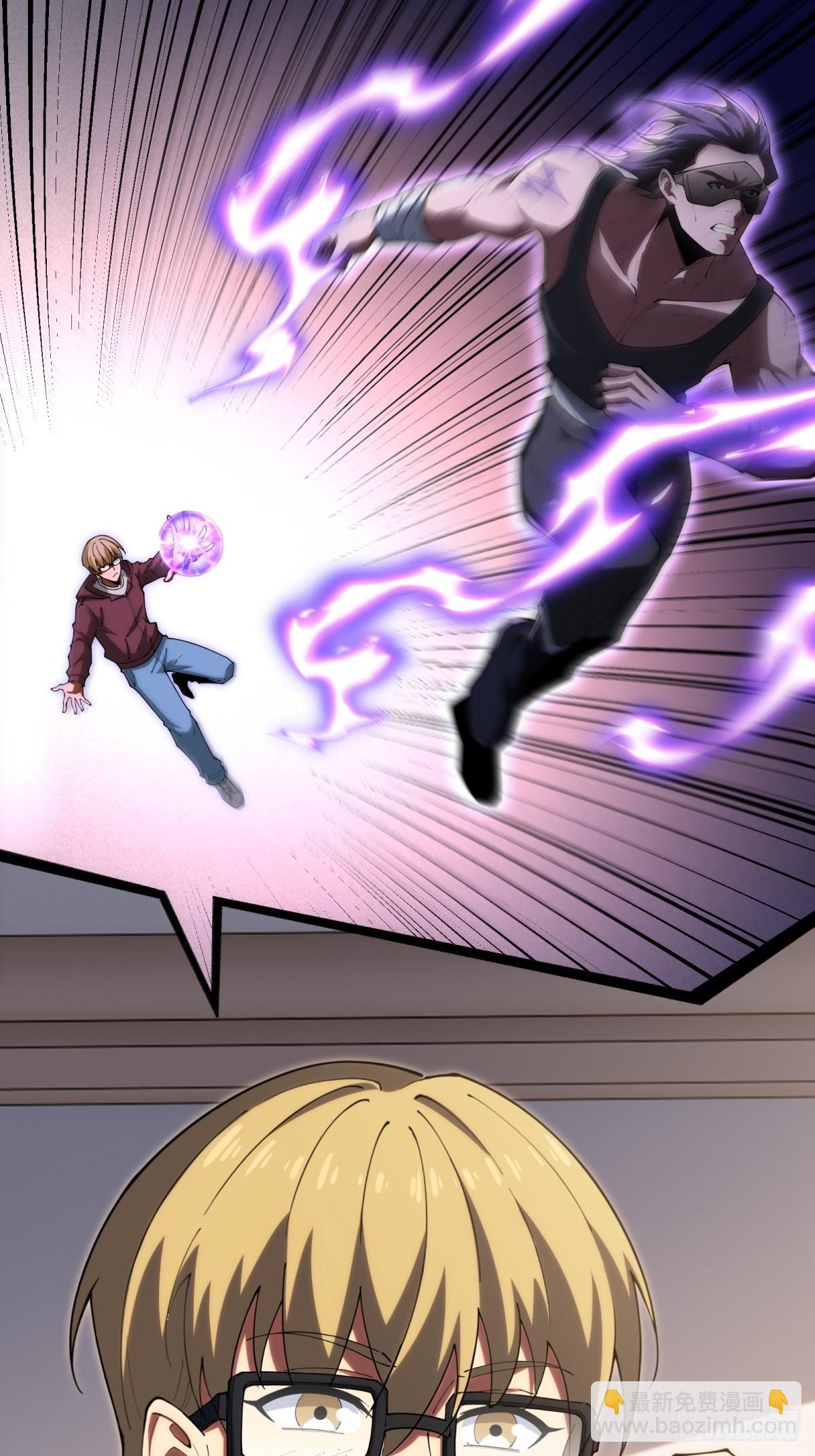 第21话 纯情学生俏老师(1/2)-第21话