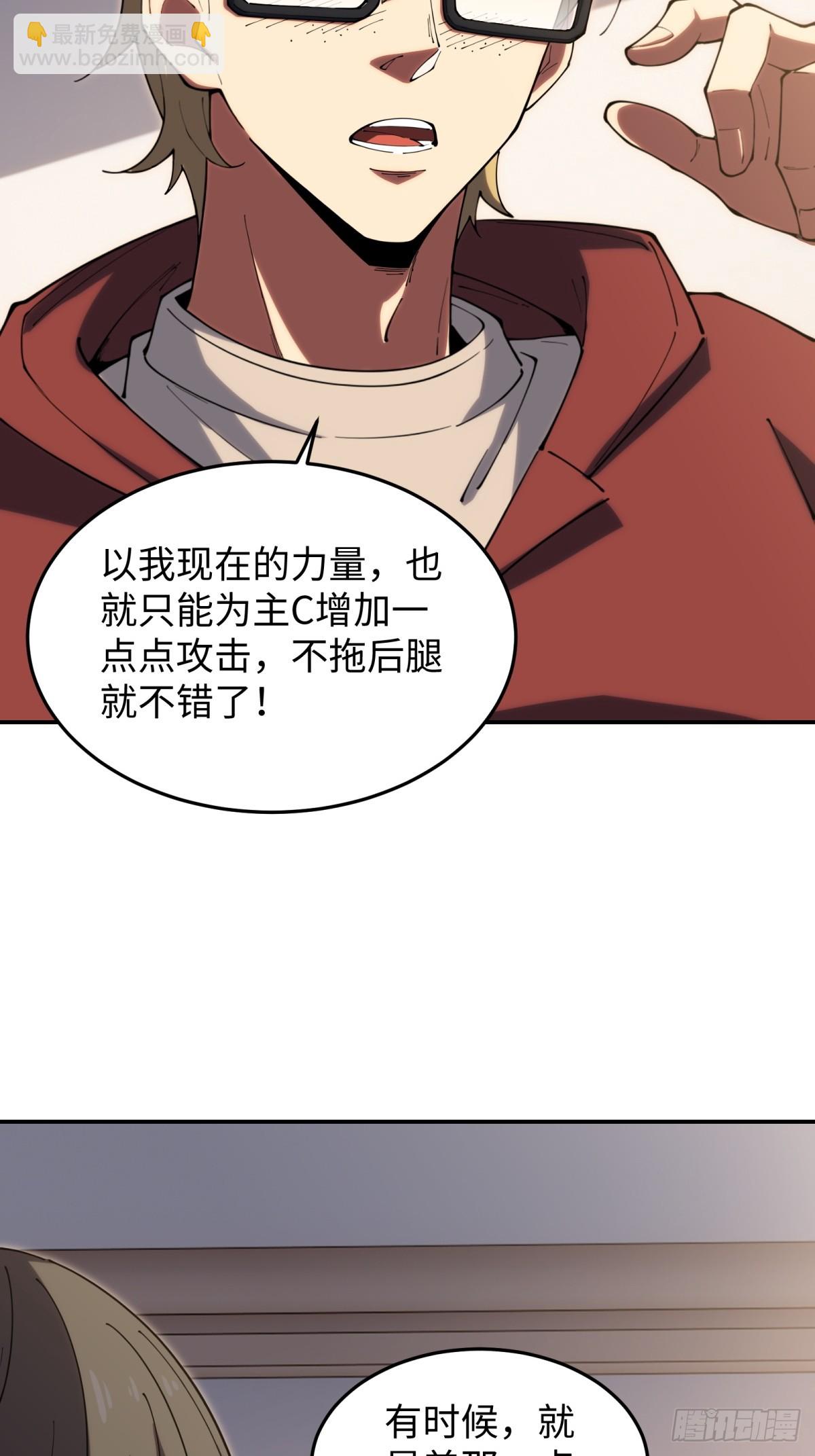 第21话 纯情学生俏老师(1/2)-第21话