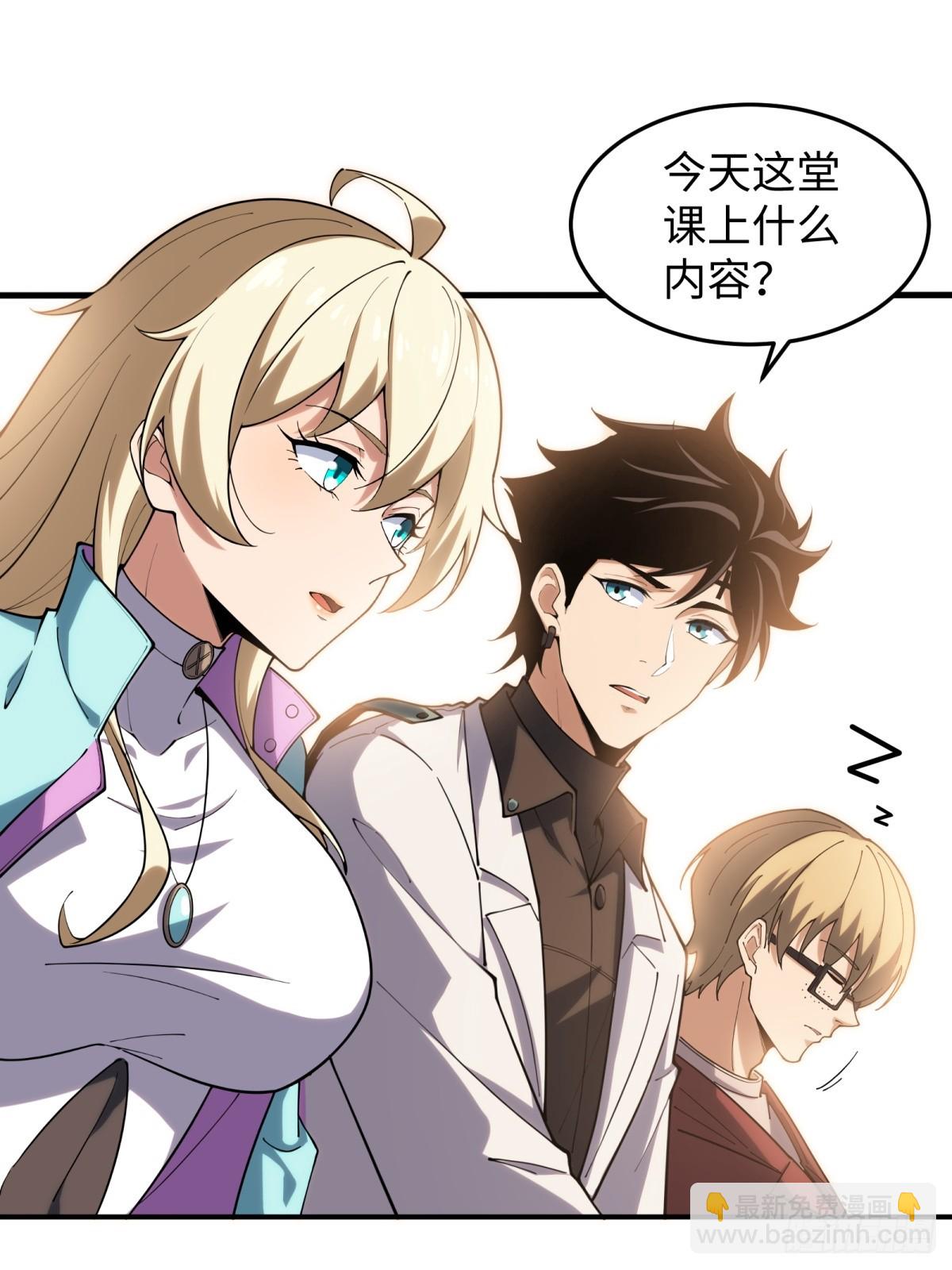 第21话 纯情学生俏老师(1/2)-第21话