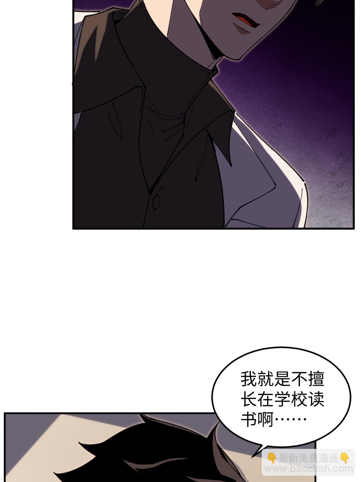 第21话 纯情学生俏老师(1/2)-第21话