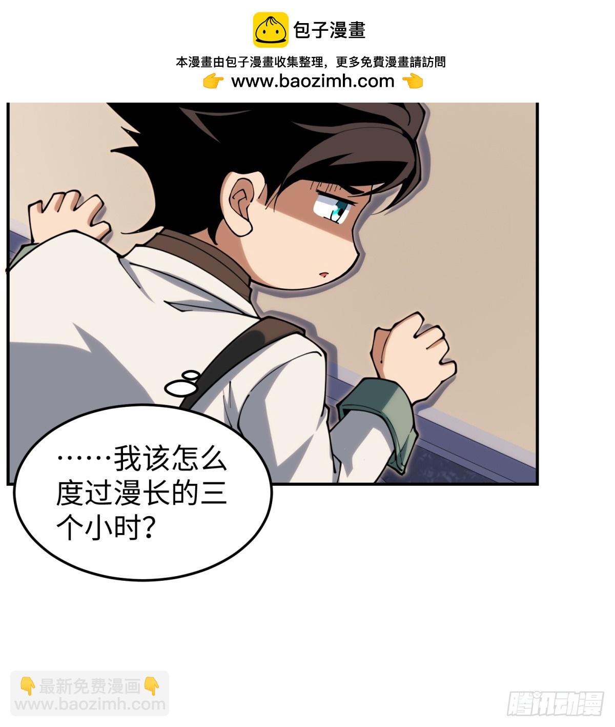 第21话 纯情学生俏老师(1/2)-第21话