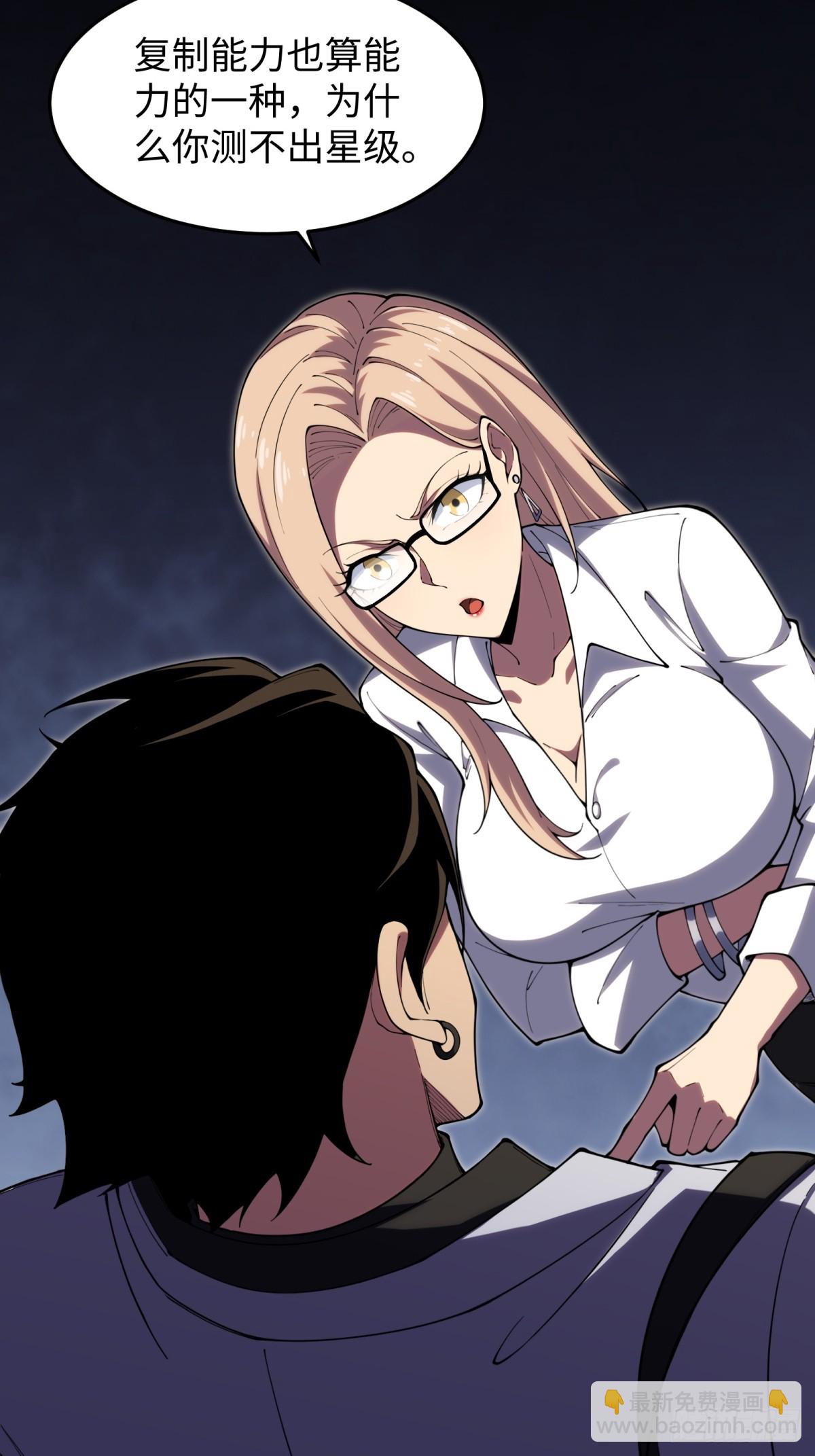 第21话 纯情学生俏老师(1/2)-第21话