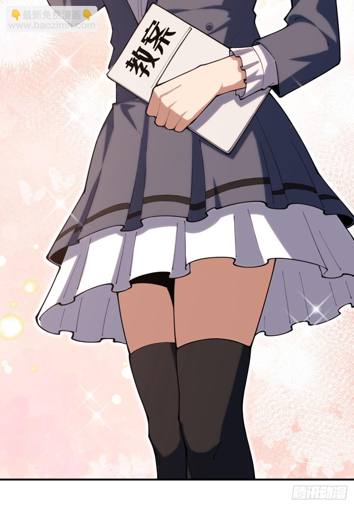 第21话 纯情学生俏老师(1/2)-第21话