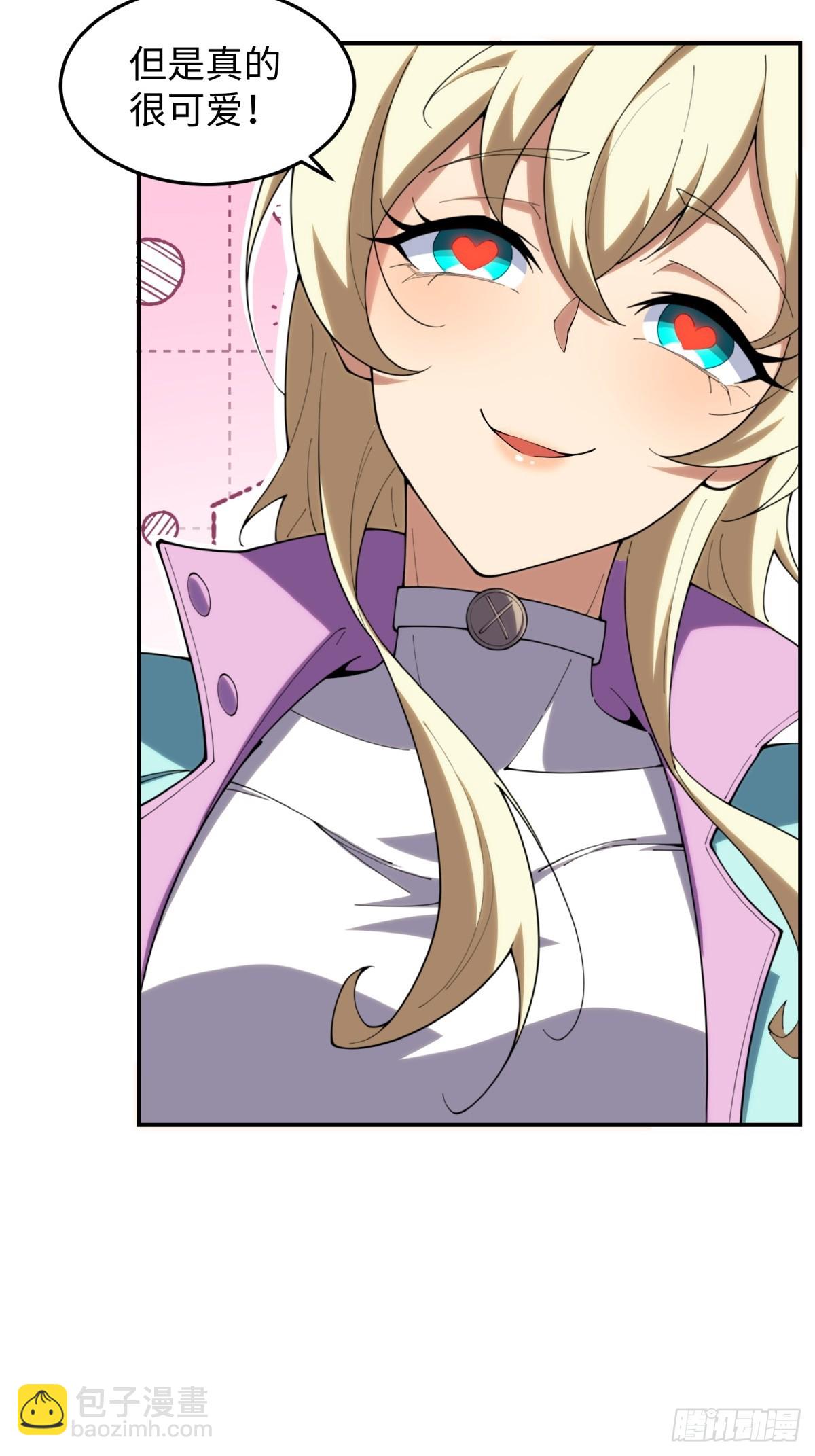 第21话 纯情学生俏老师(1/2)-第21话