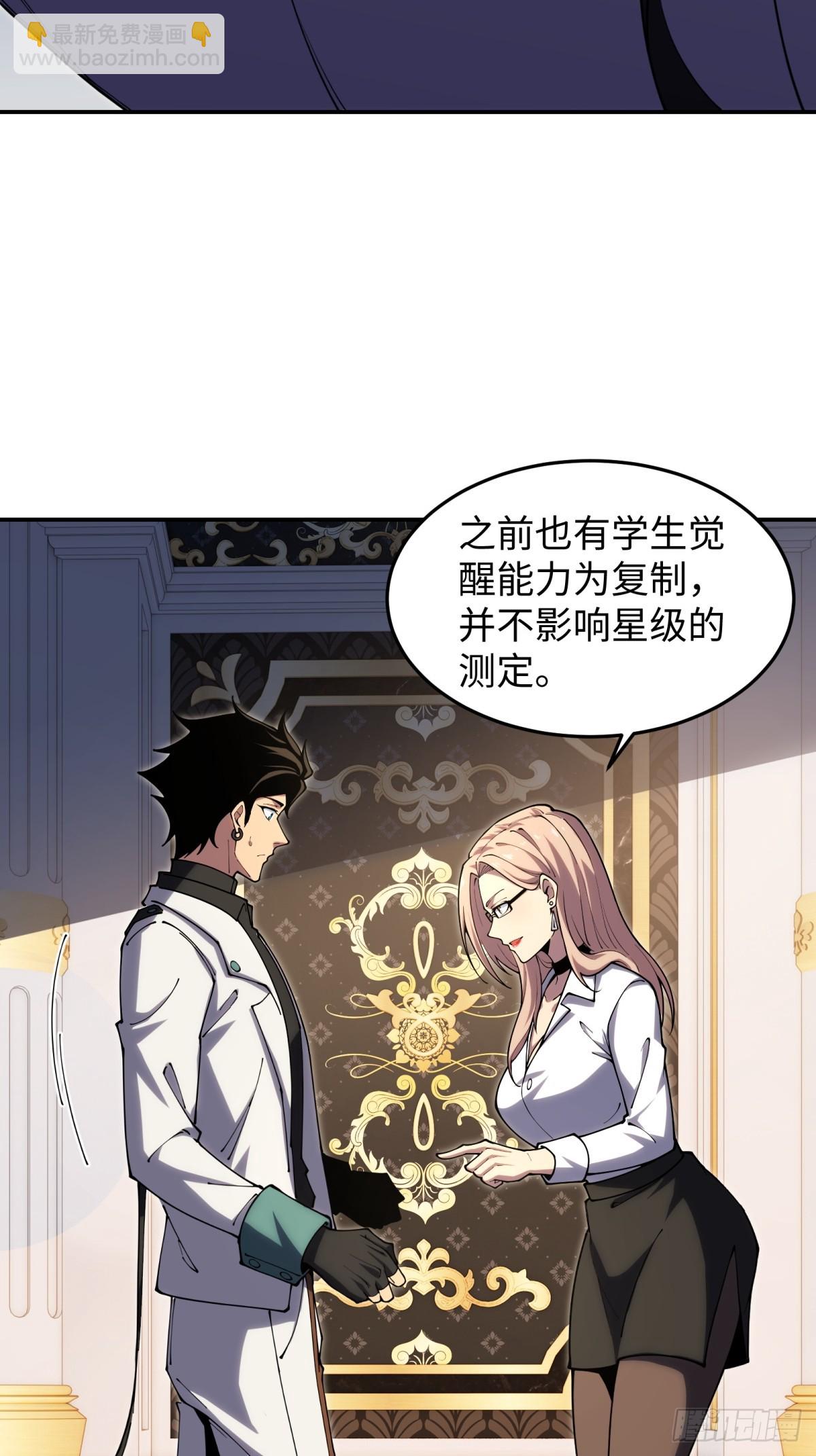 第21话 纯情学生俏老师(1/2)-第21话