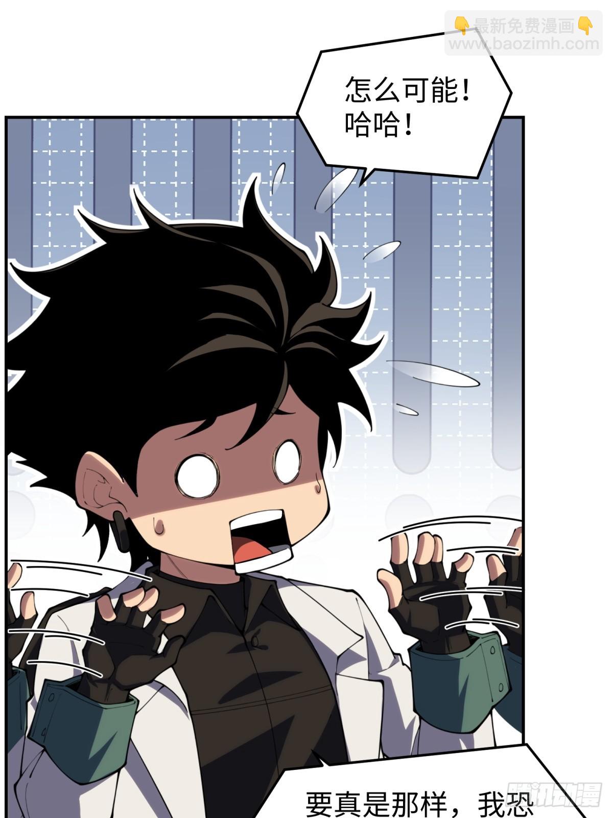 第21话 纯情学生俏老师(1/2)-第21话