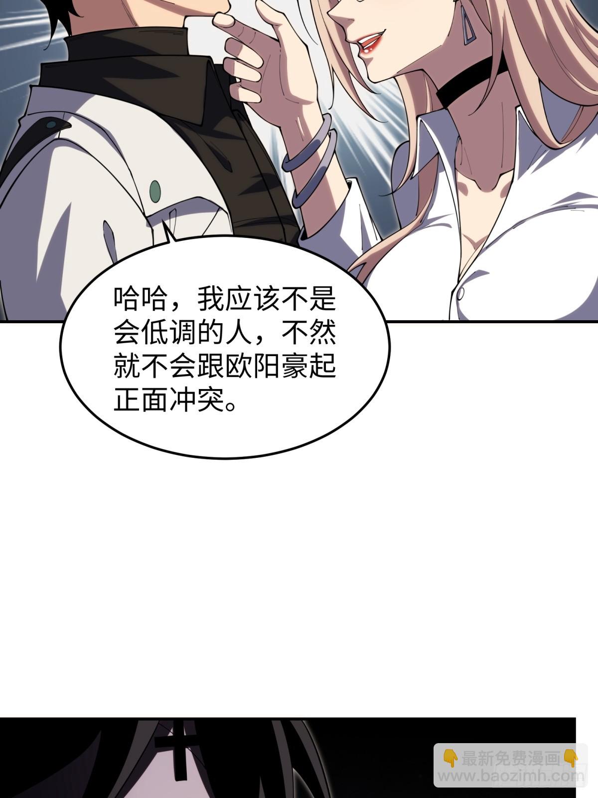 第21话 纯情学生俏老师(1/2)-第21话