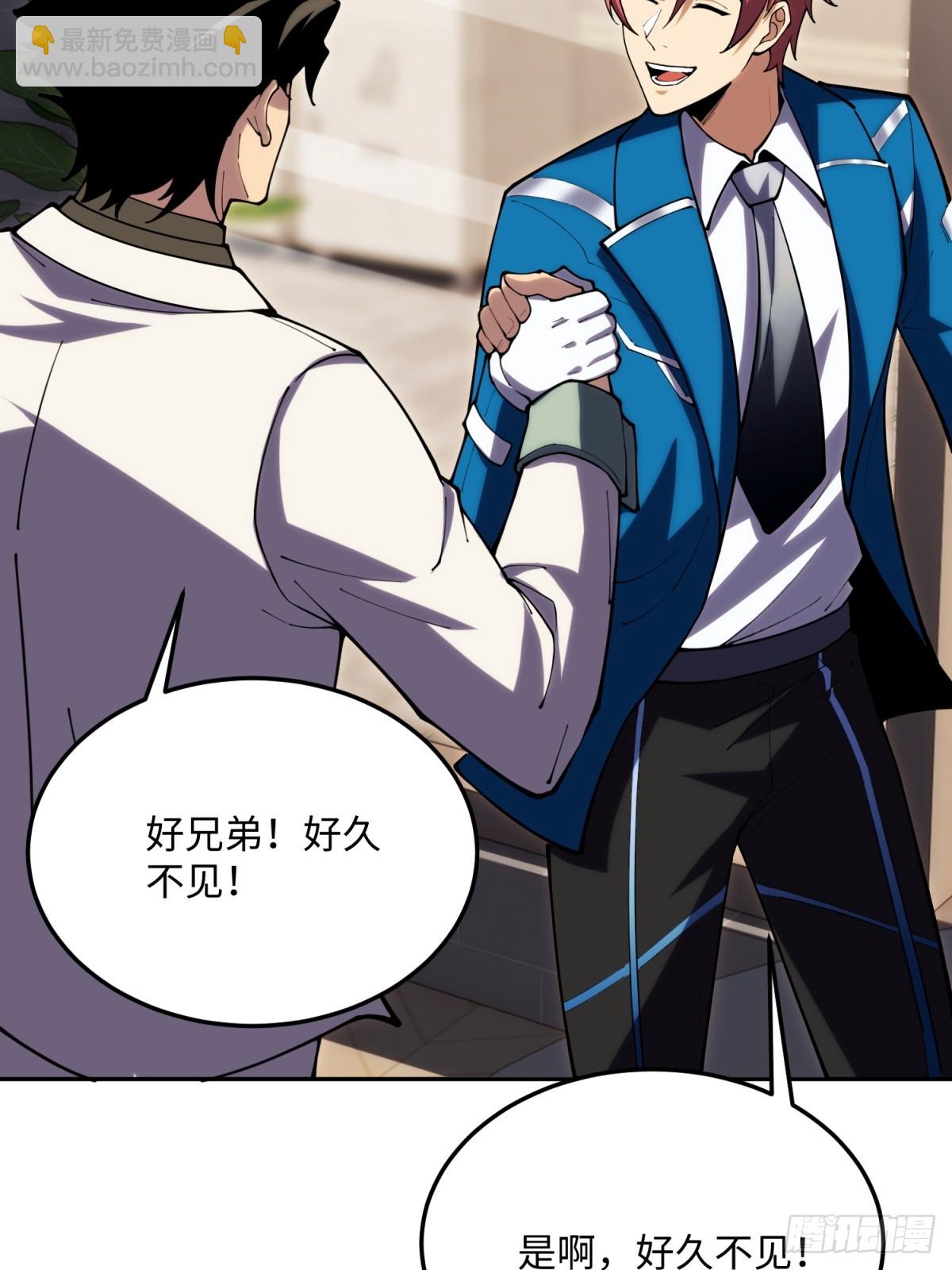 第23话 异变开始(1/2)-第23话