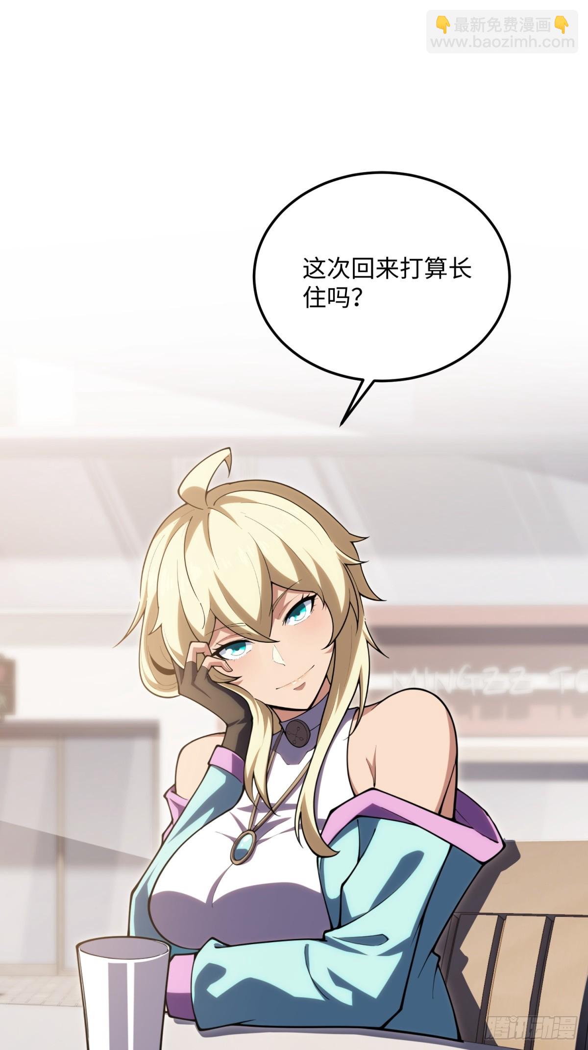 第23话 异变开始(1/2)-第23话