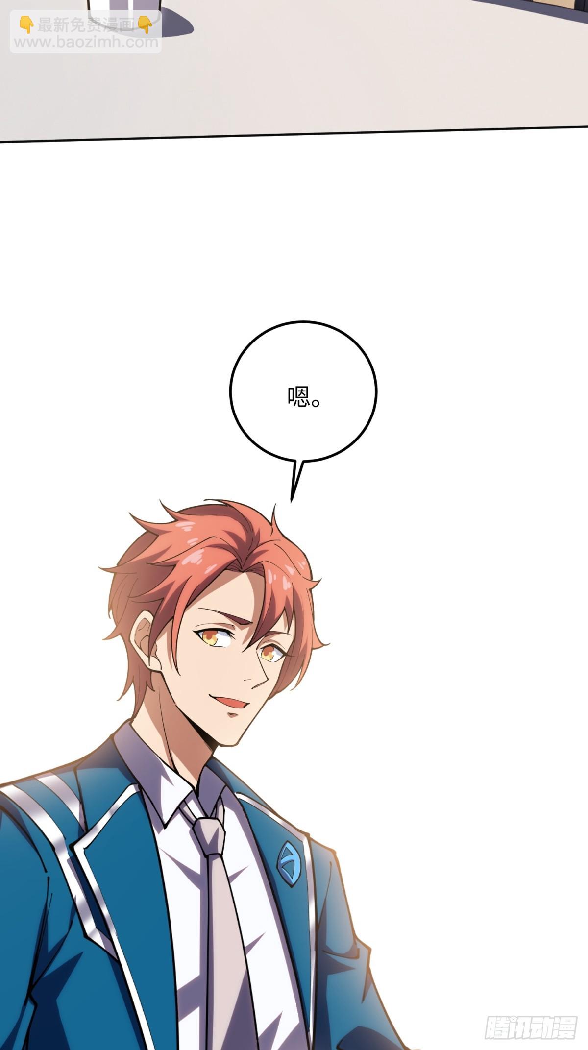 第23话 异变开始(1/2)-第23话