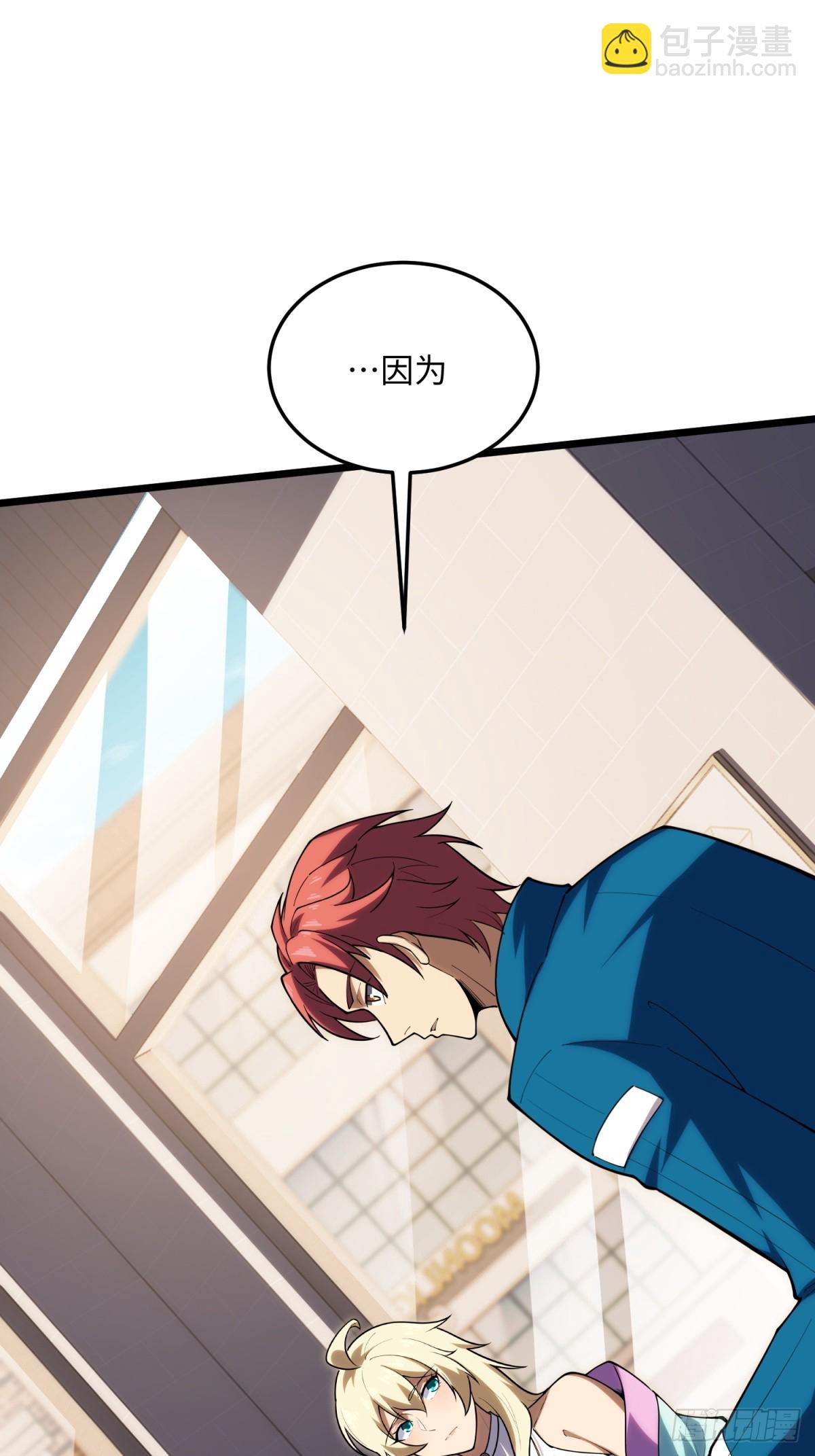 第23话 异变开始(1/2)-第23话