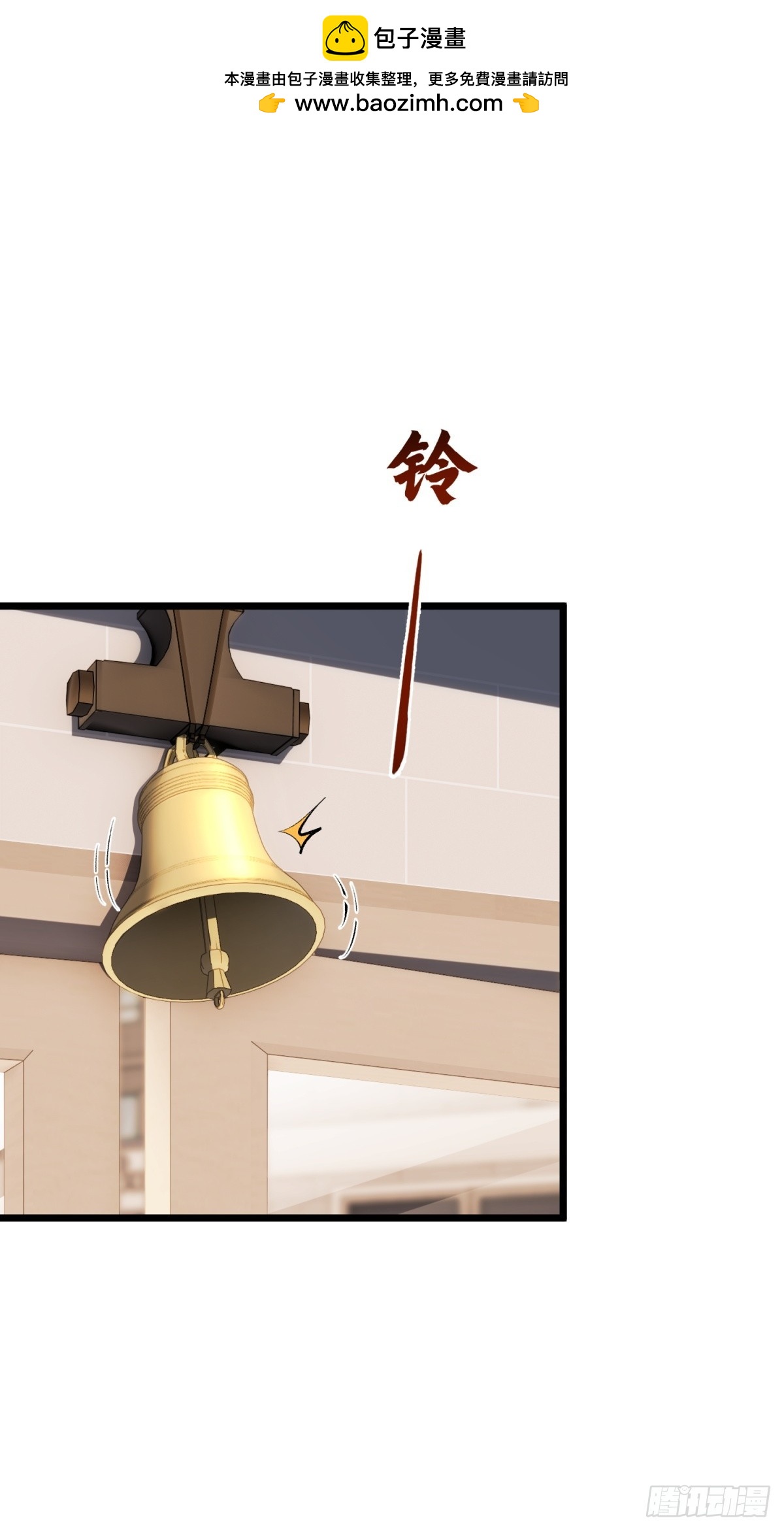 第23话 异变开始(1/2)-第23话