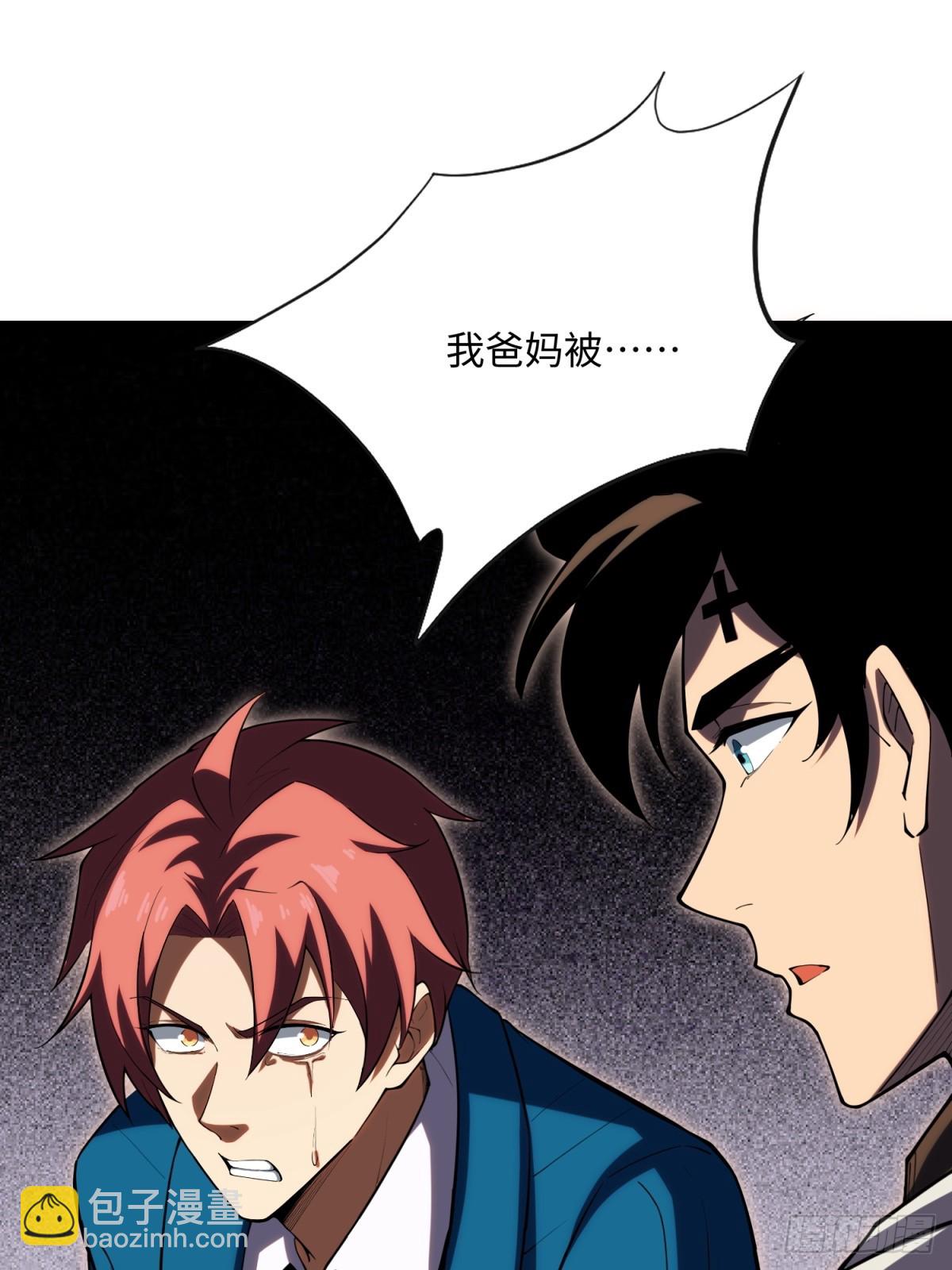 第23话 异变开始(1/2)-第23话