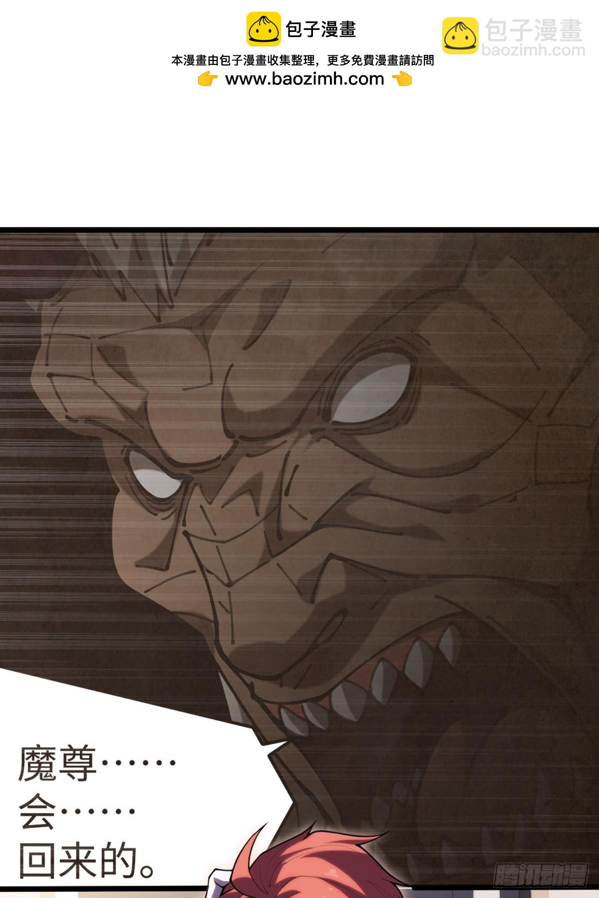 第23话 异变开始(1/2)-第23话