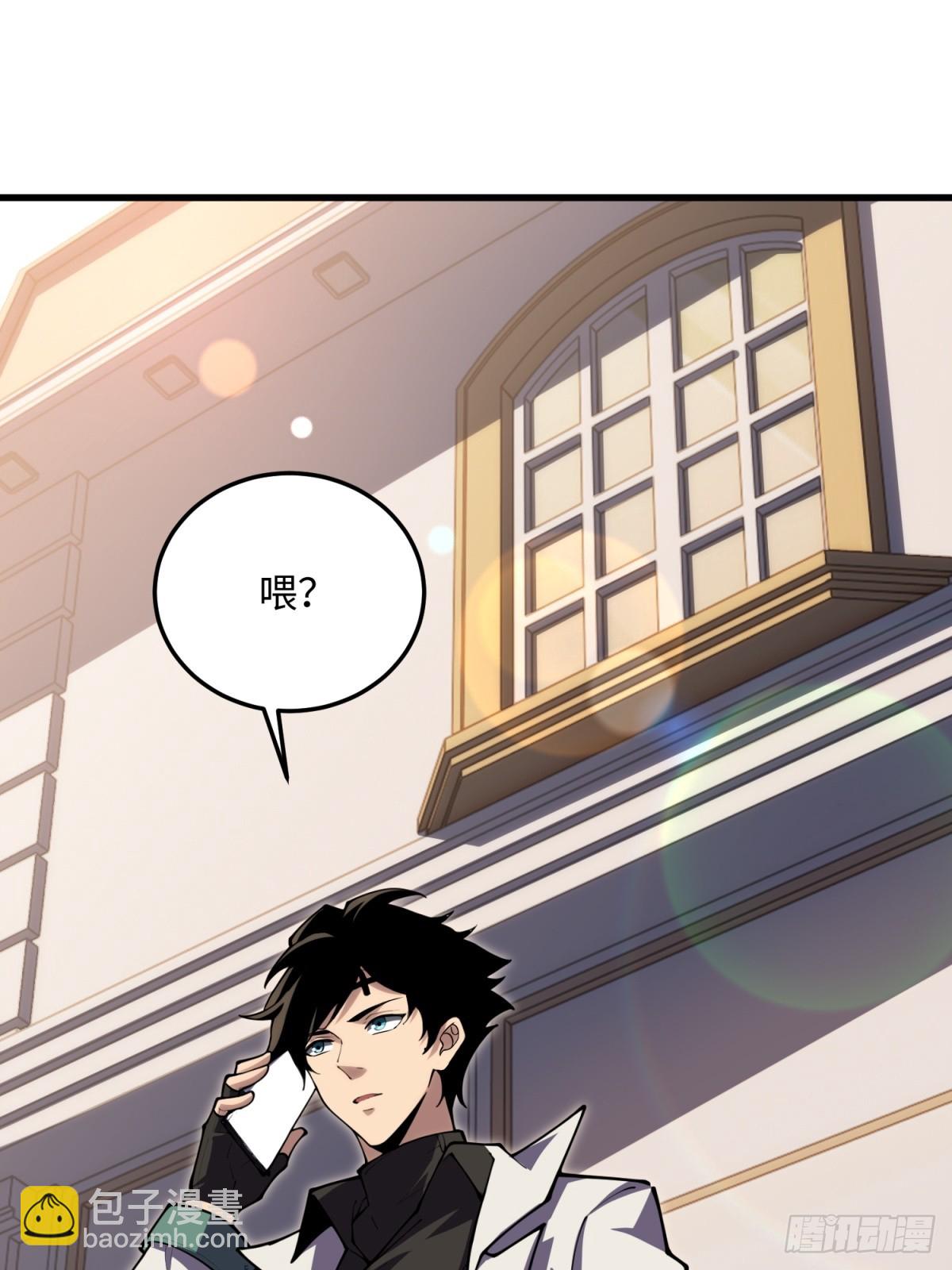 第23话 异变开始(1/2)-第23话