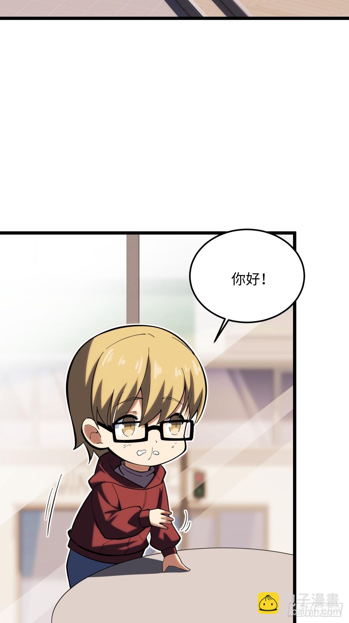 第23话 异变开始(1/2)-第23话