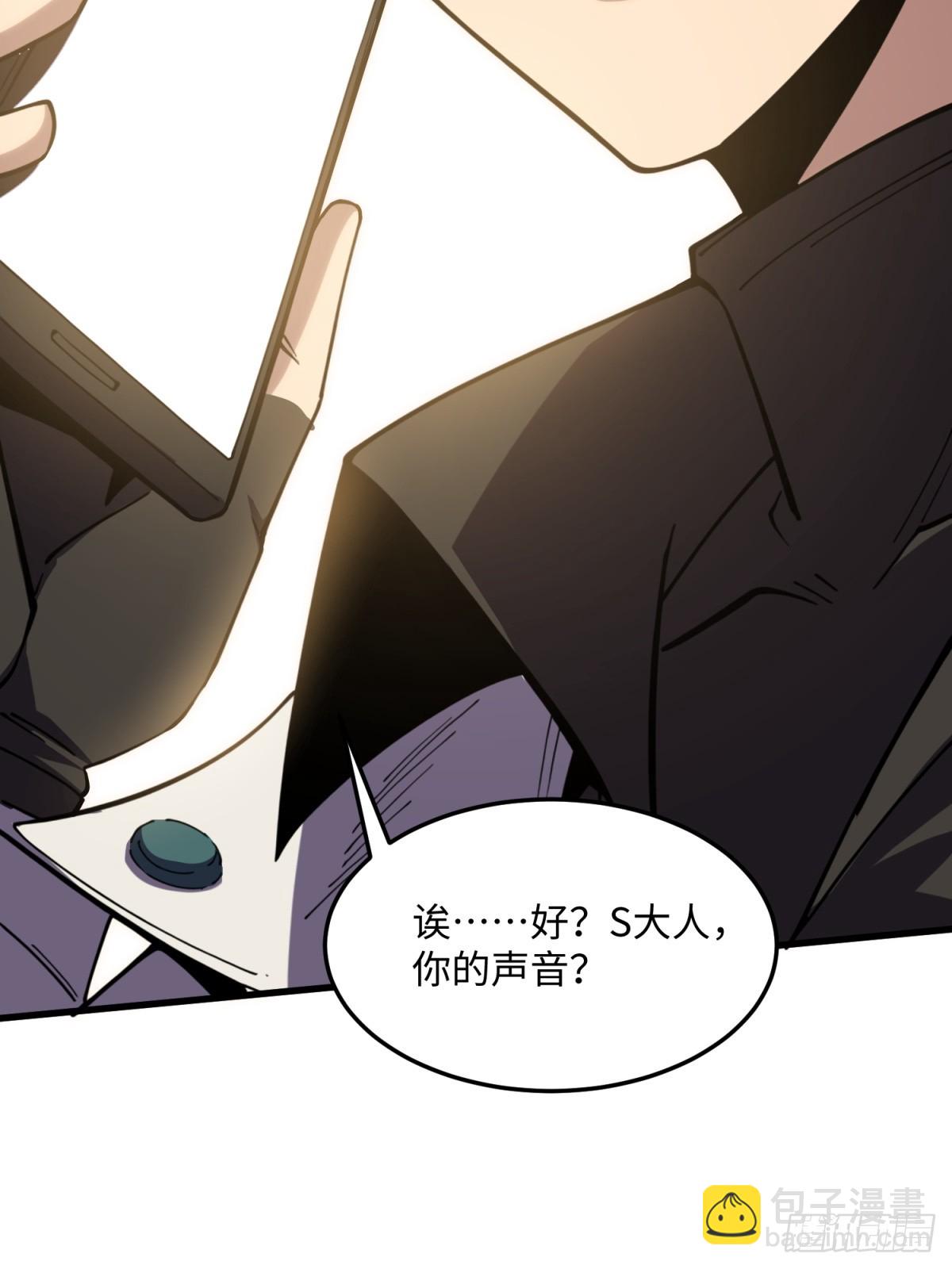 第23话 异变开始(1/2)-第23话