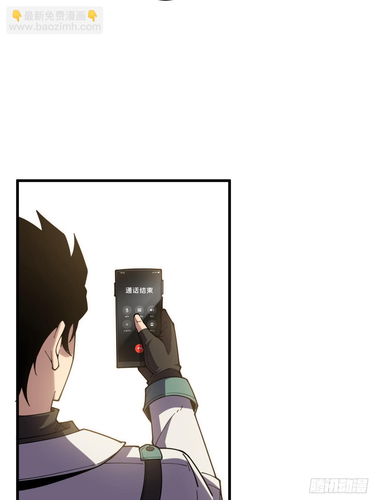 第23话 异变开始(1/2)-第23话