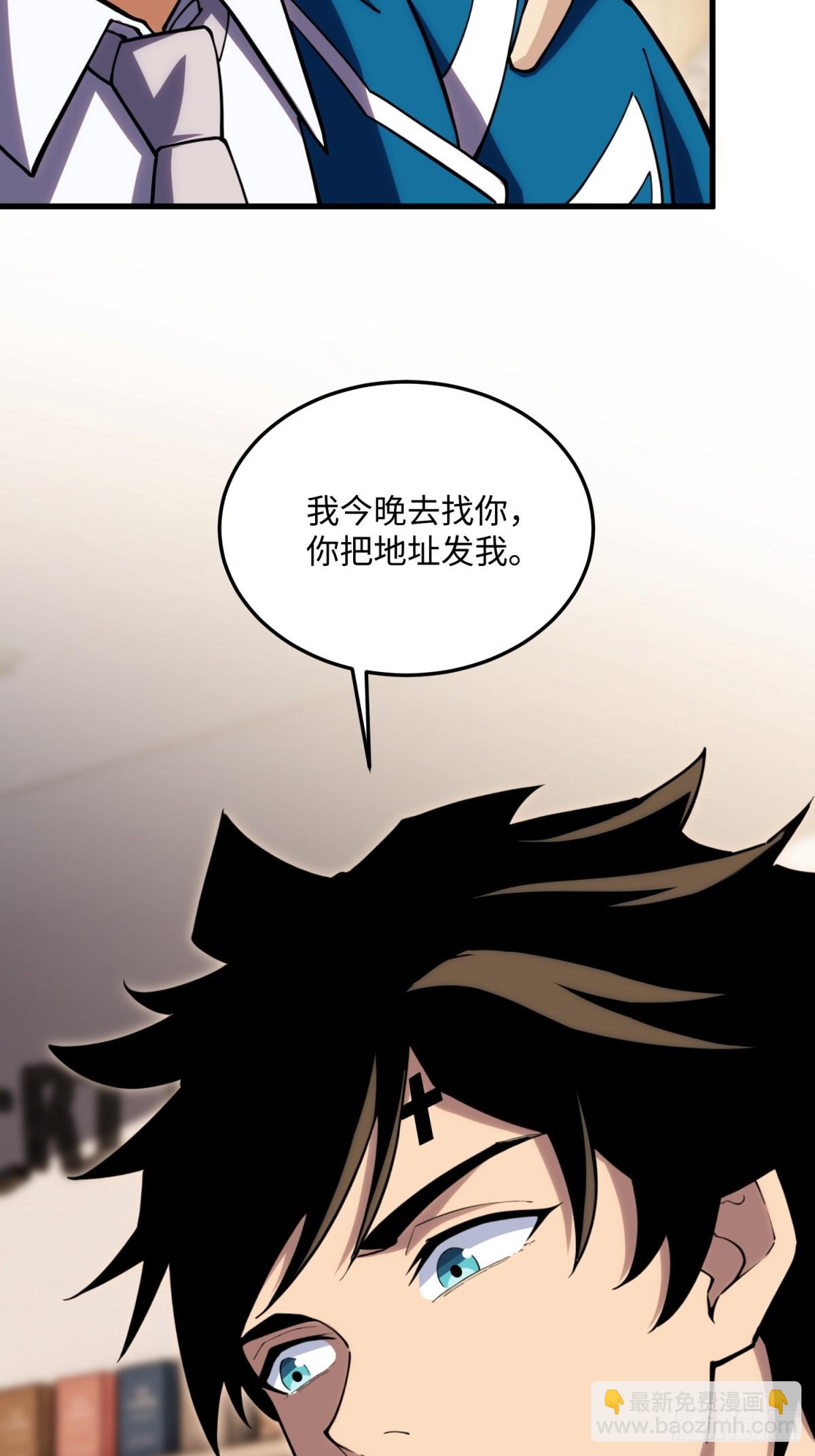 第23话 异变开始(1/2)-第23话