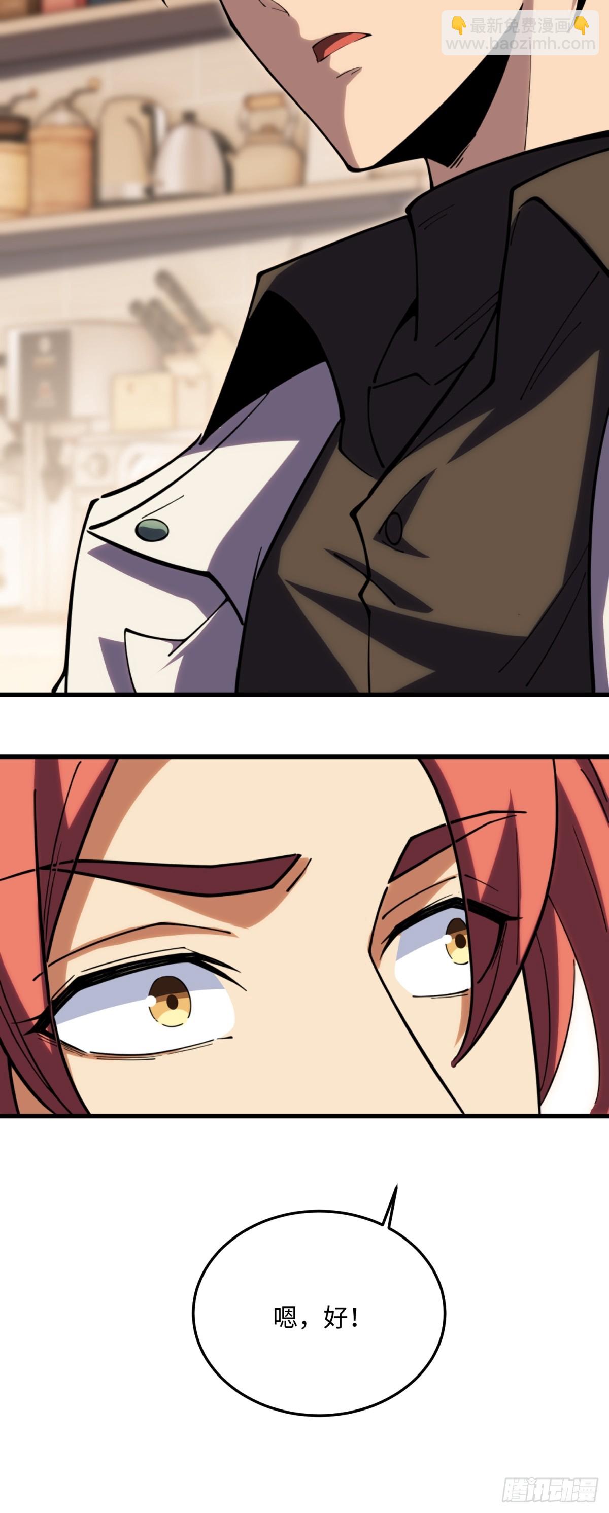 第23话 异变开始(1/2)-第23话