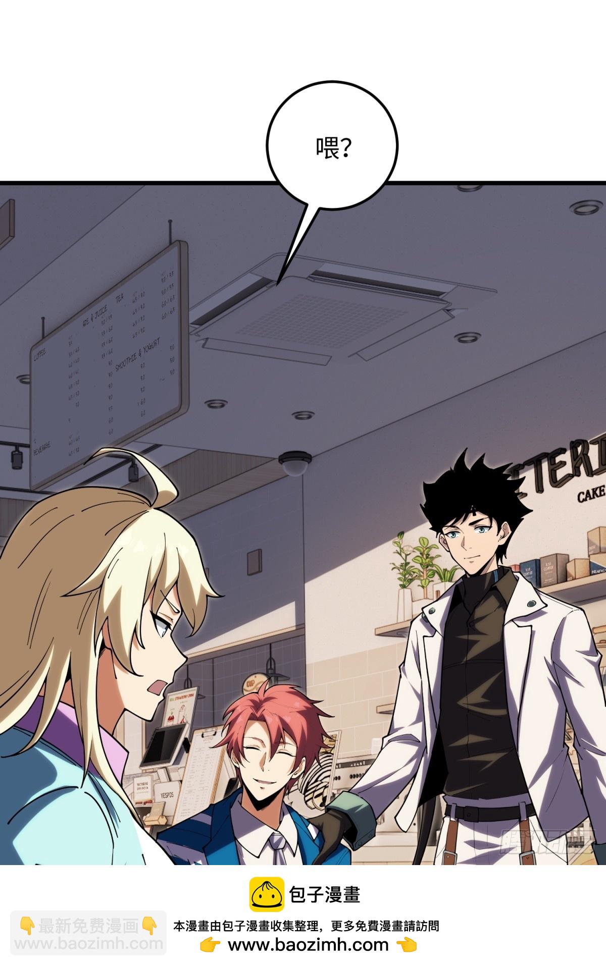 第23话 异变开始(1/2)-第23话