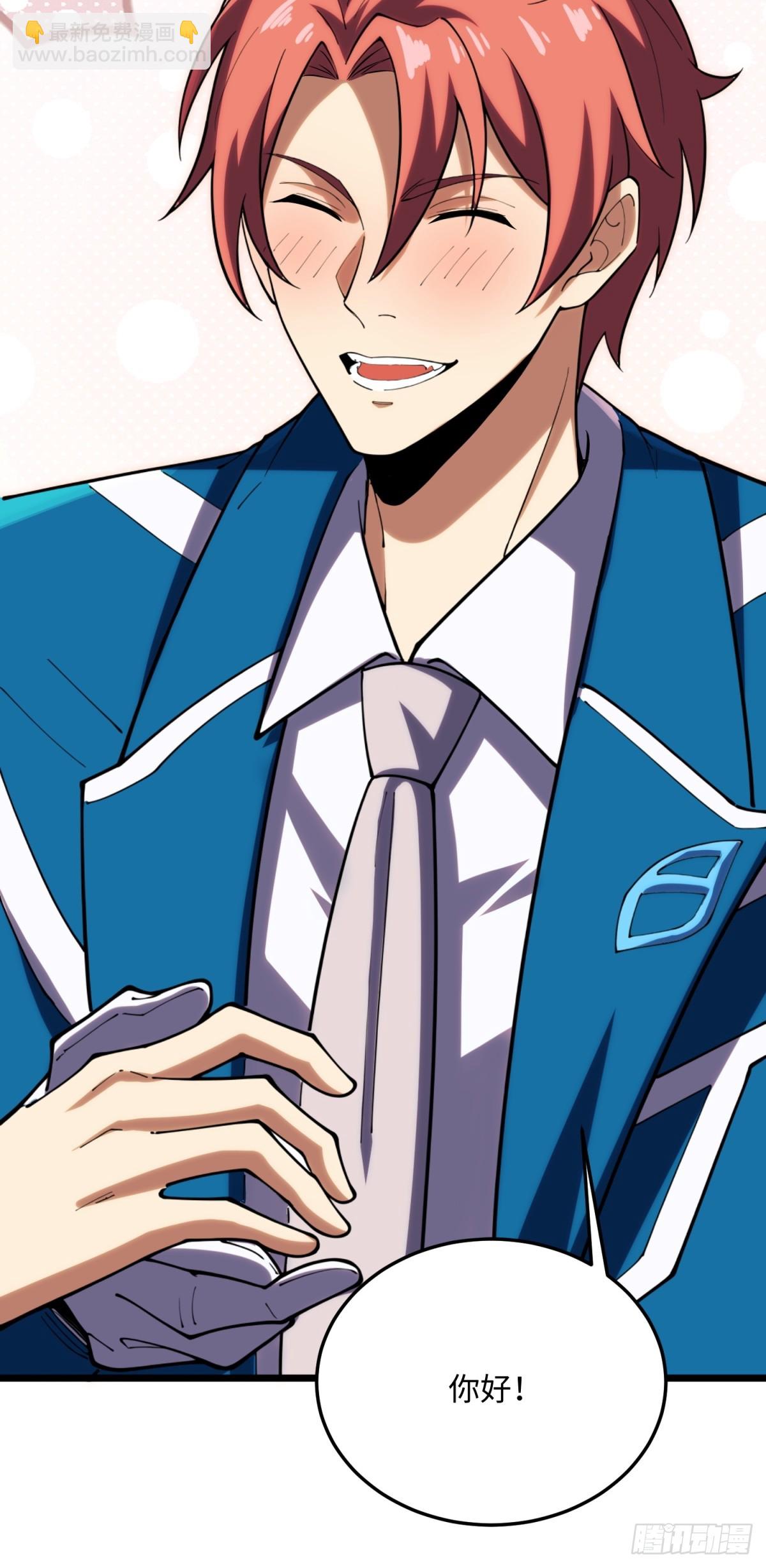 第23话 异变开始(1/2)-第23话