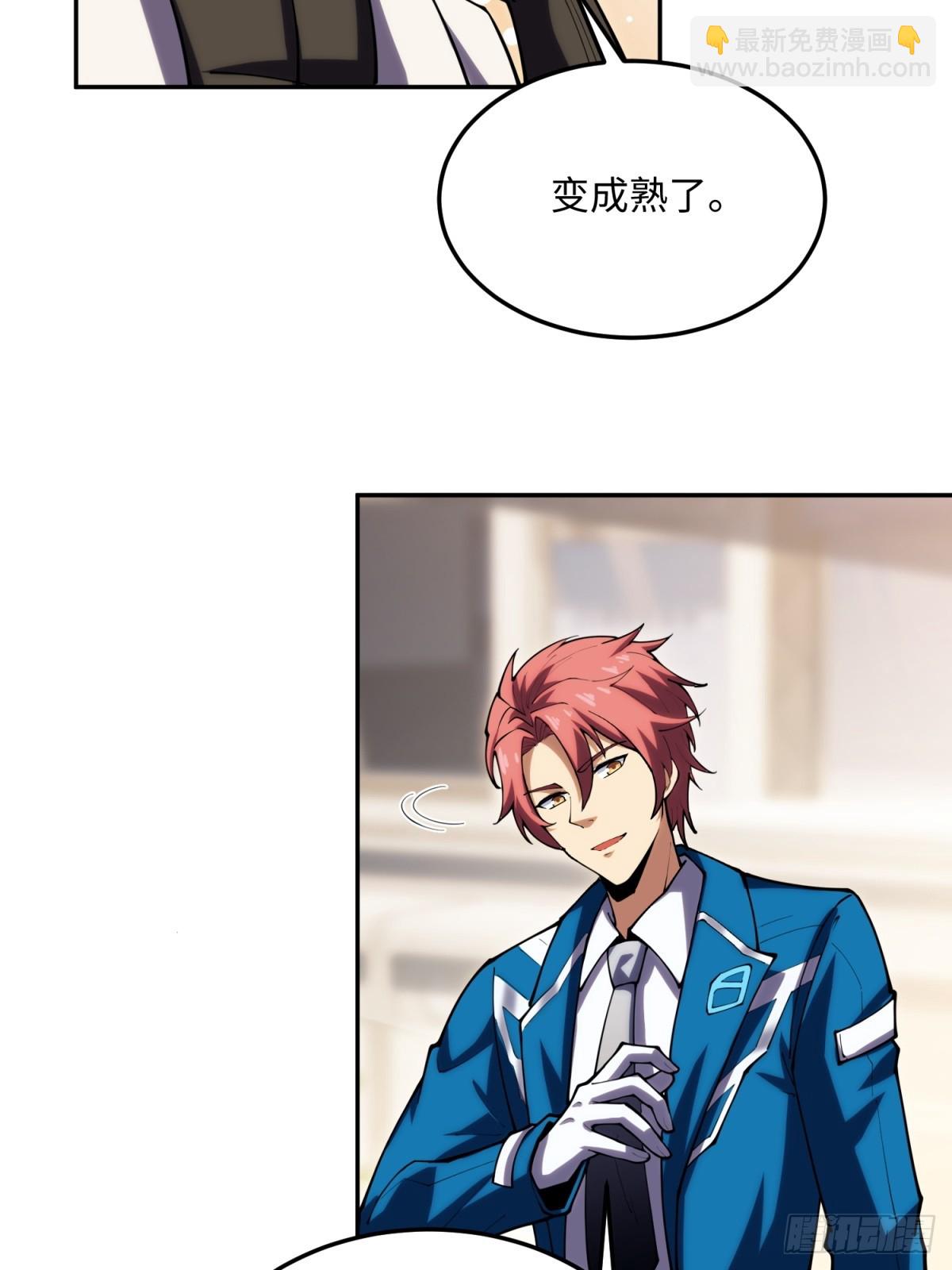 第23话 异变开始(1/2)-第23话