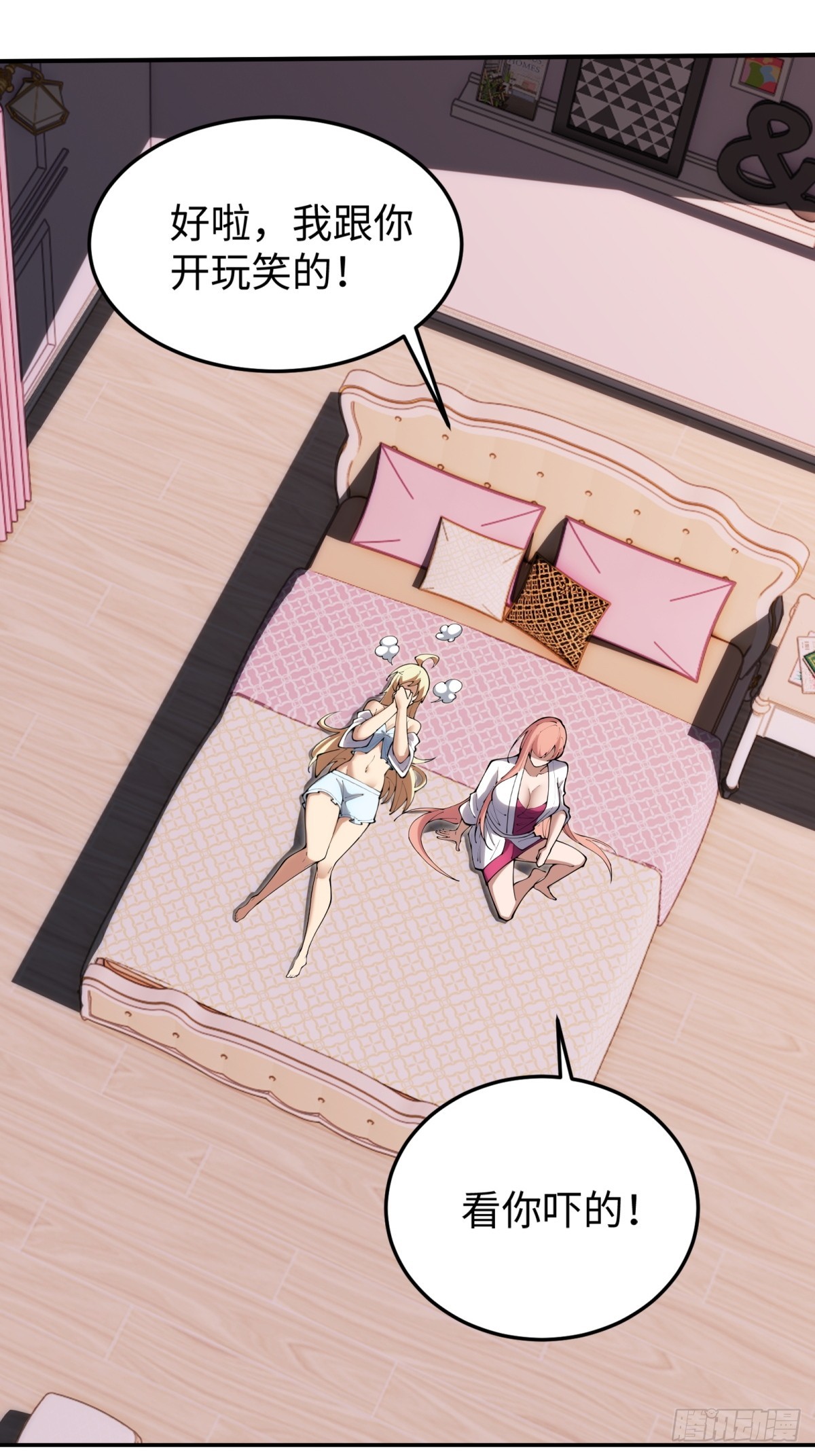 第25话 我会拿到第一(1/2)-第25话