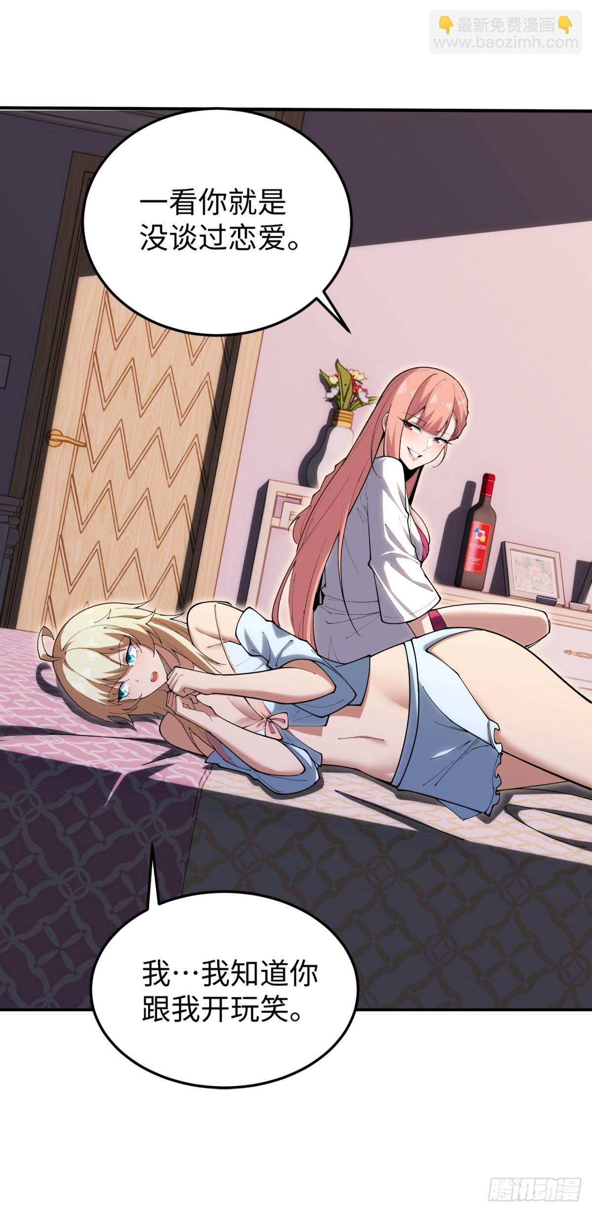 第25话 我会拿到第一(1/2)-第25话