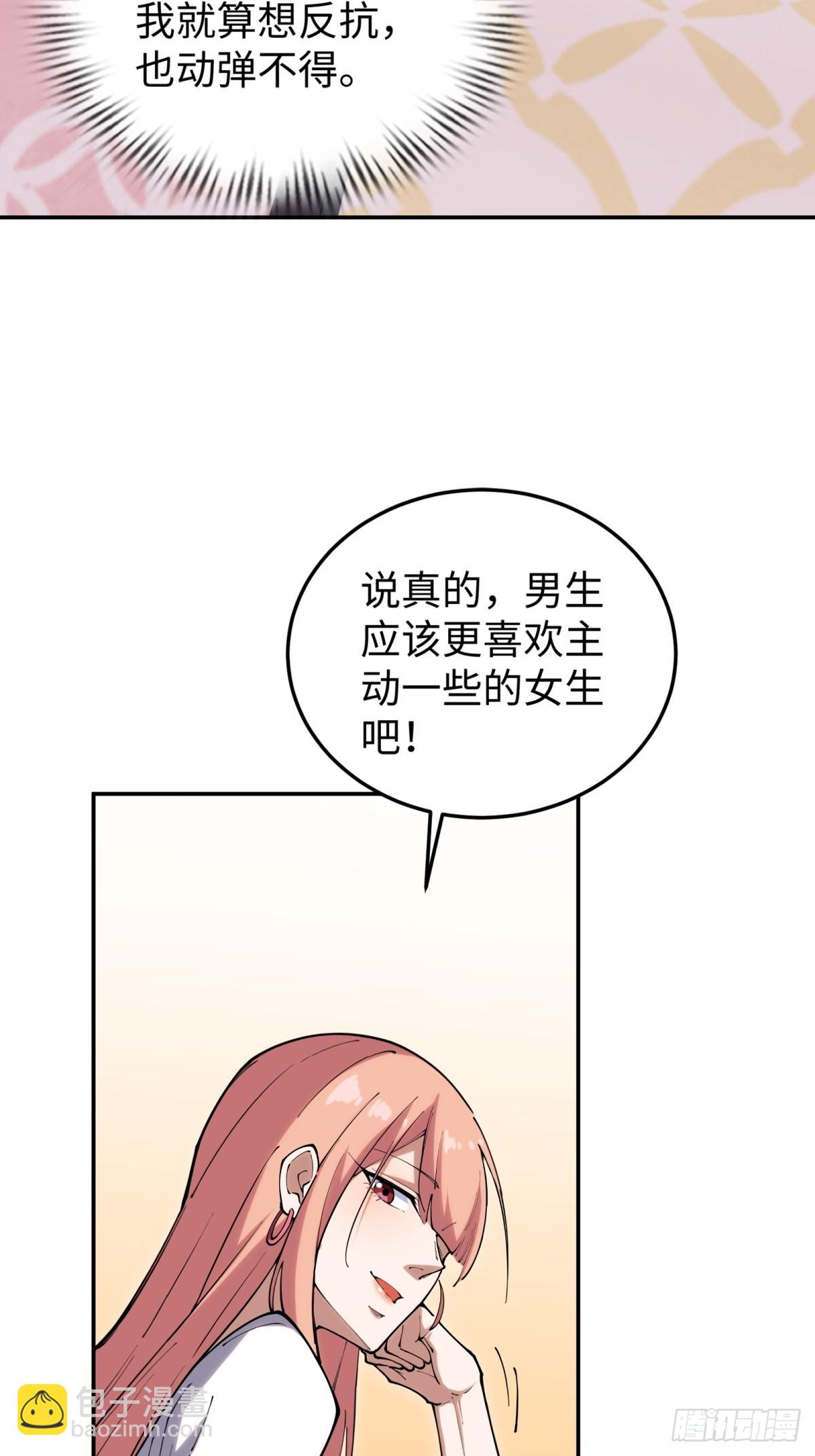 第25话 我会拿到第一(1/2)-第25话