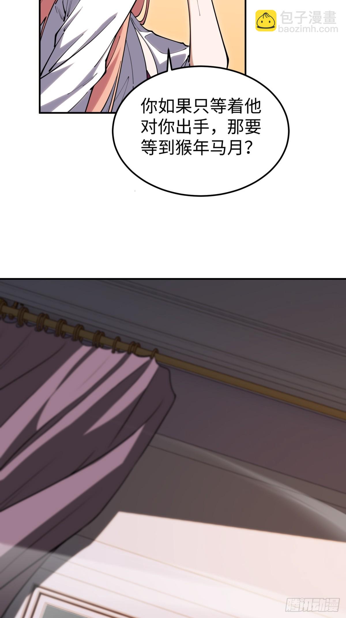 第25话 我会拿到第一(1/2)-第25话