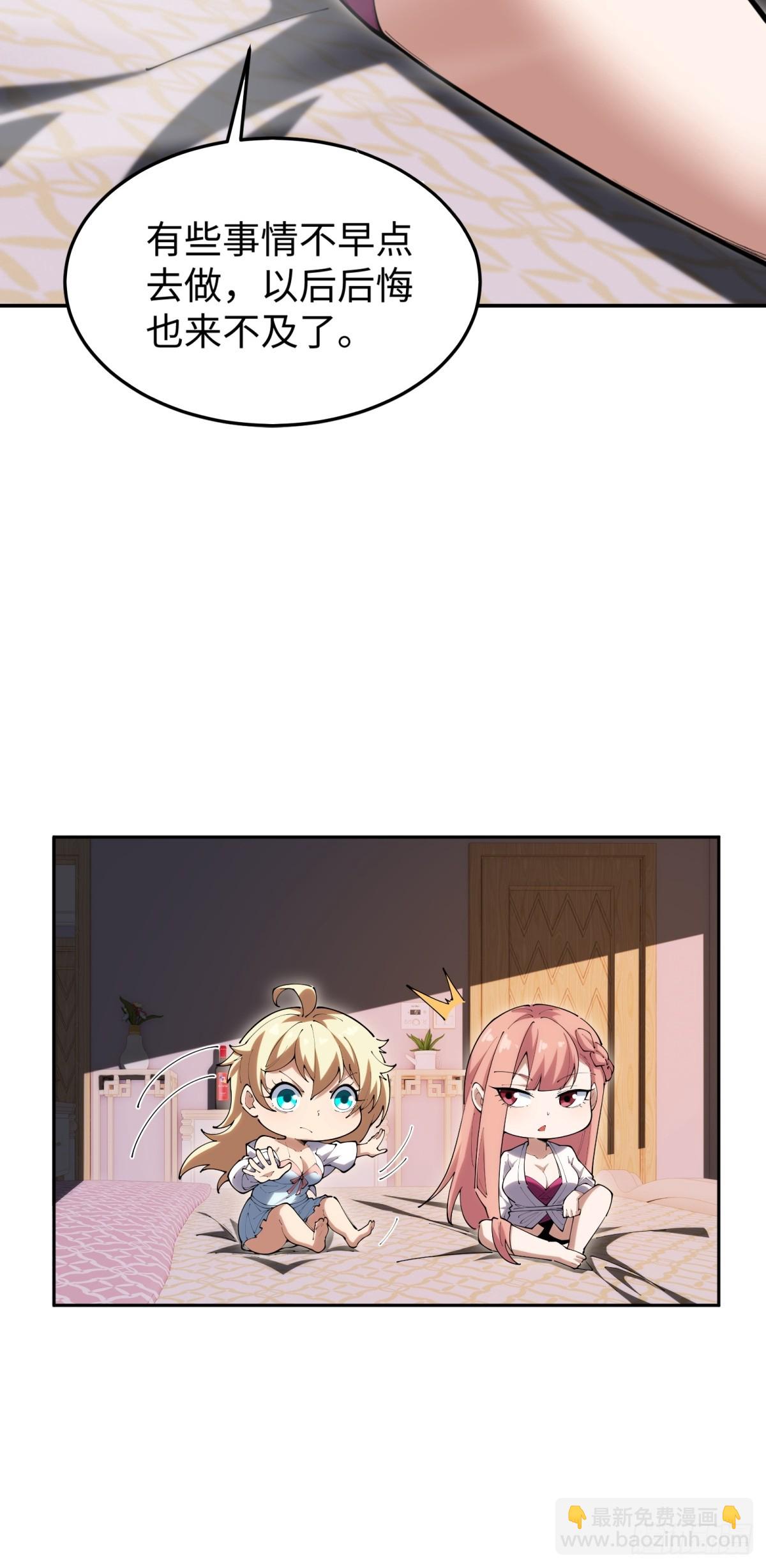 第25话 我会拿到第一(1/2)-第25话