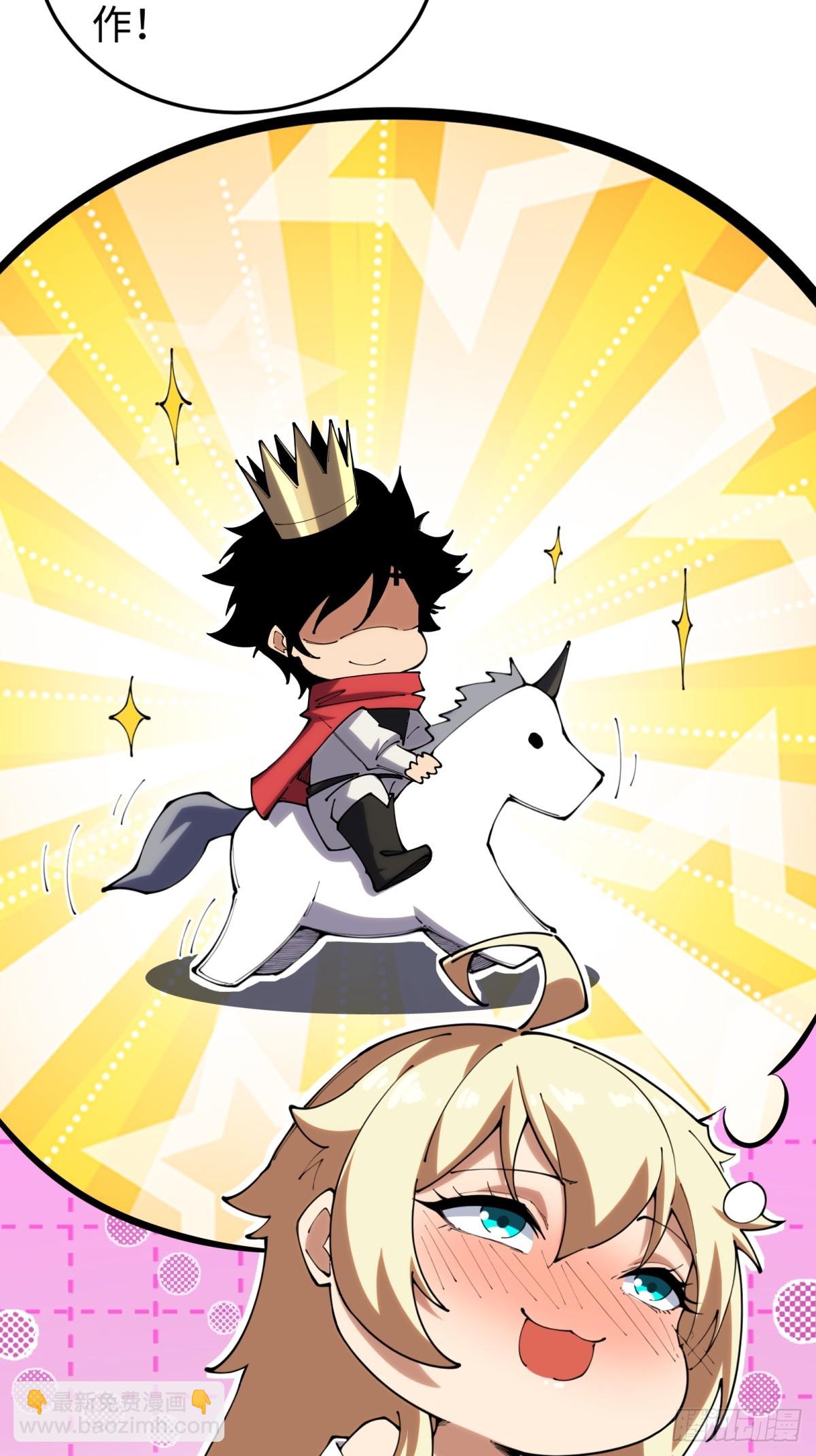 第25话 我会拿到第一(1/2)-第25话