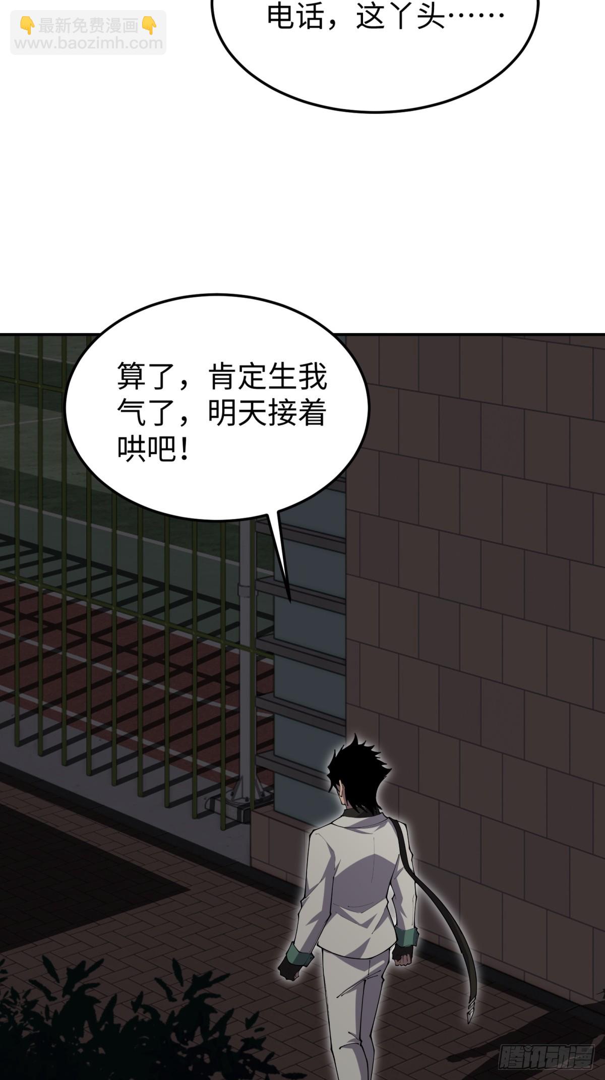 第25话 我会拿到第一(1/2)-第25话