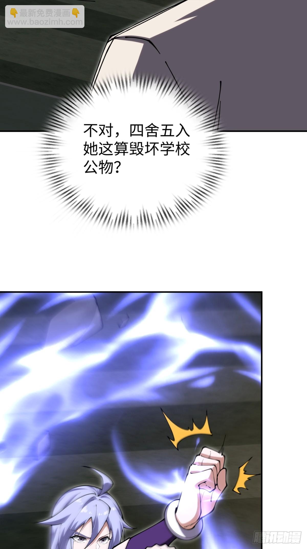 第25话 我会拿到第一(1/2)-第25话