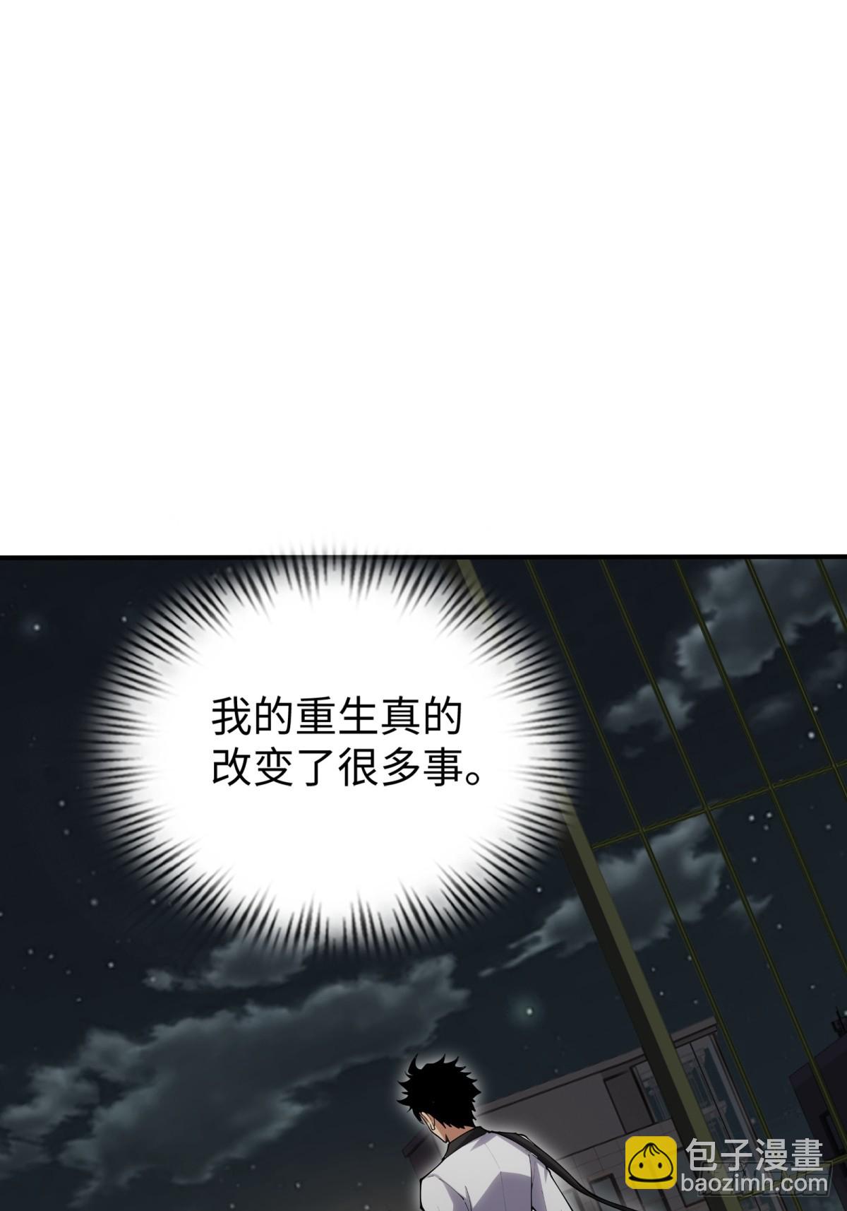 第25话 我会拿到第一(1/2)-第25话