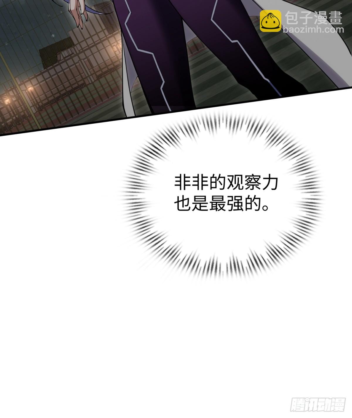 第25话 我会拿到第一(1/2)-第25话