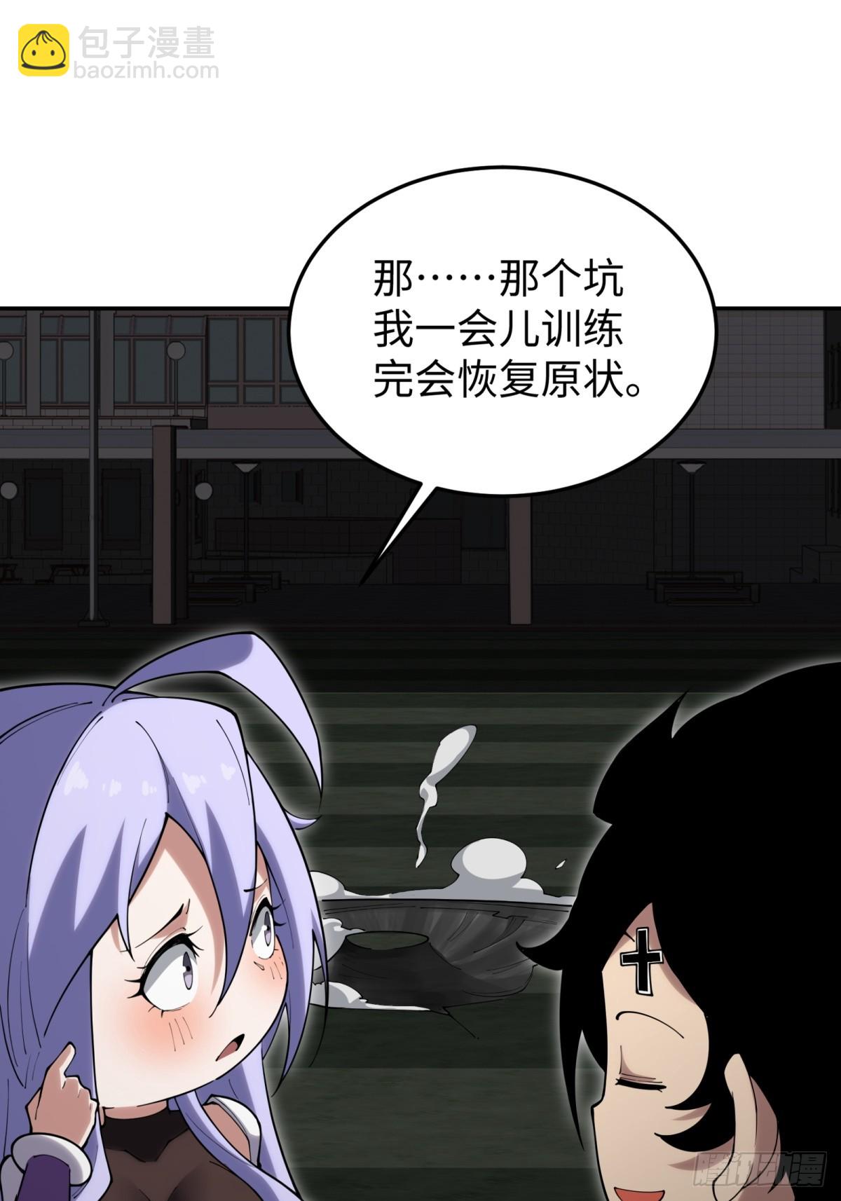 第25话 我会拿到第一(1/2)-第25话