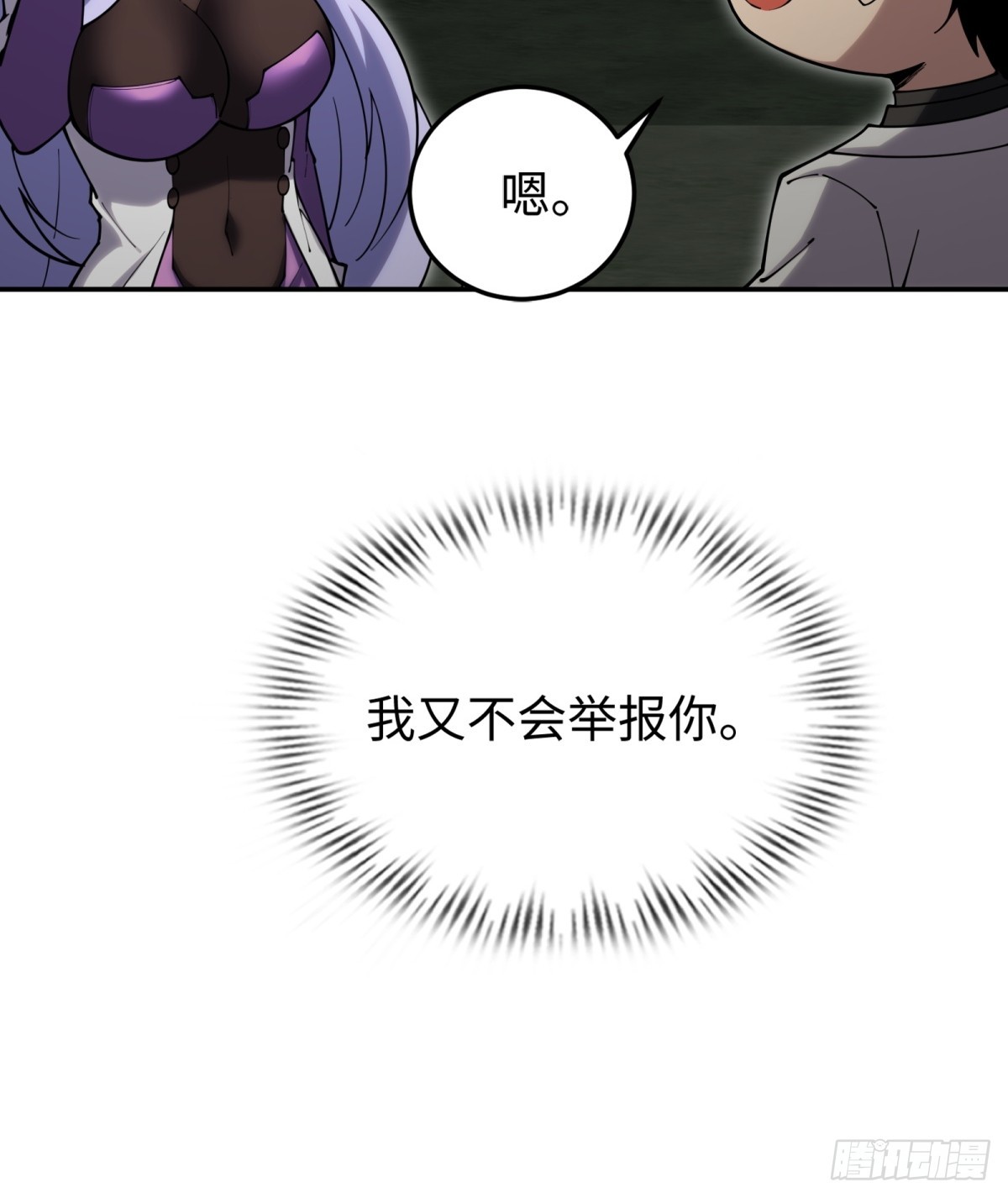 第25话 我会拿到第一(1/2)-第25话